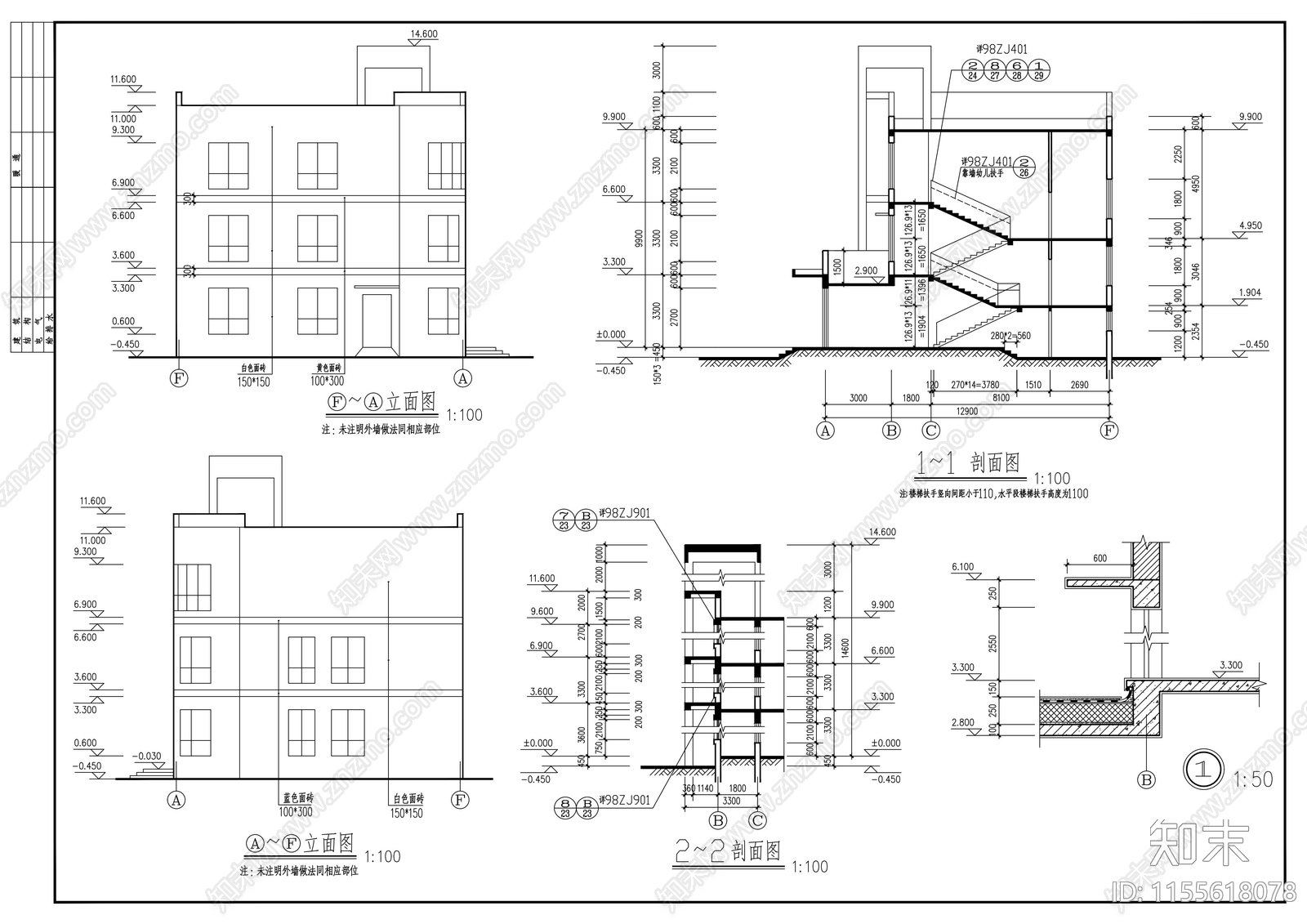 6班幼儿园建筑cad施工图下载【ID:1155618078】