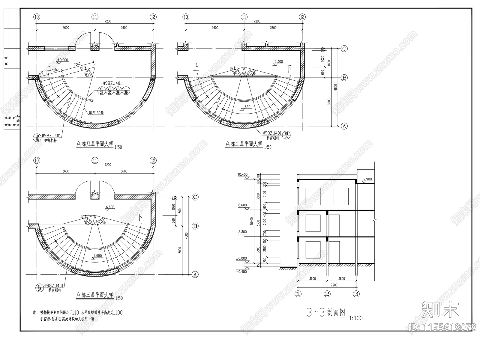 6班幼儿园建筑cad施工图下载【ID:1155618078】