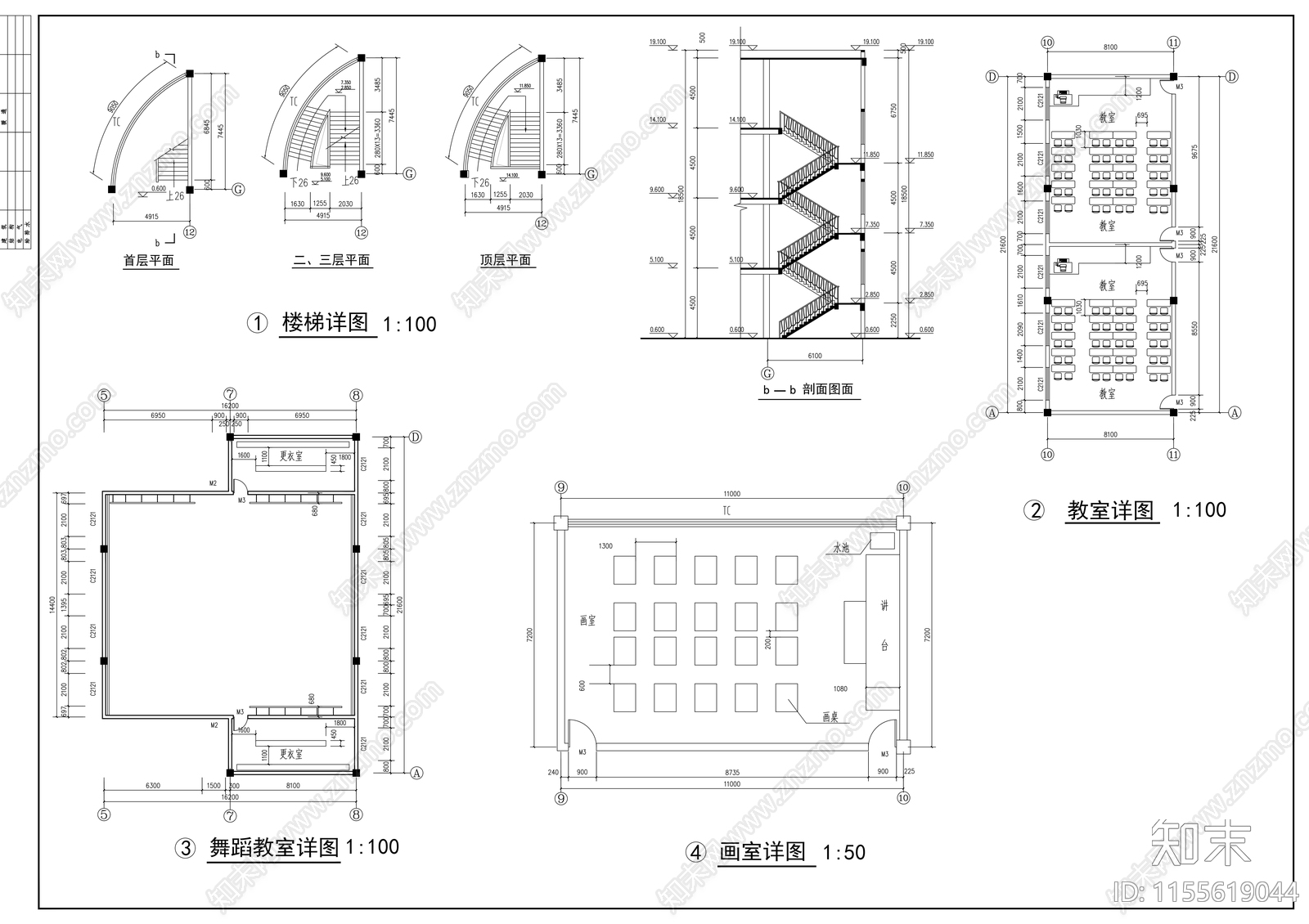 高校艺术中心设计cad施工图下载【ID:1155619044】