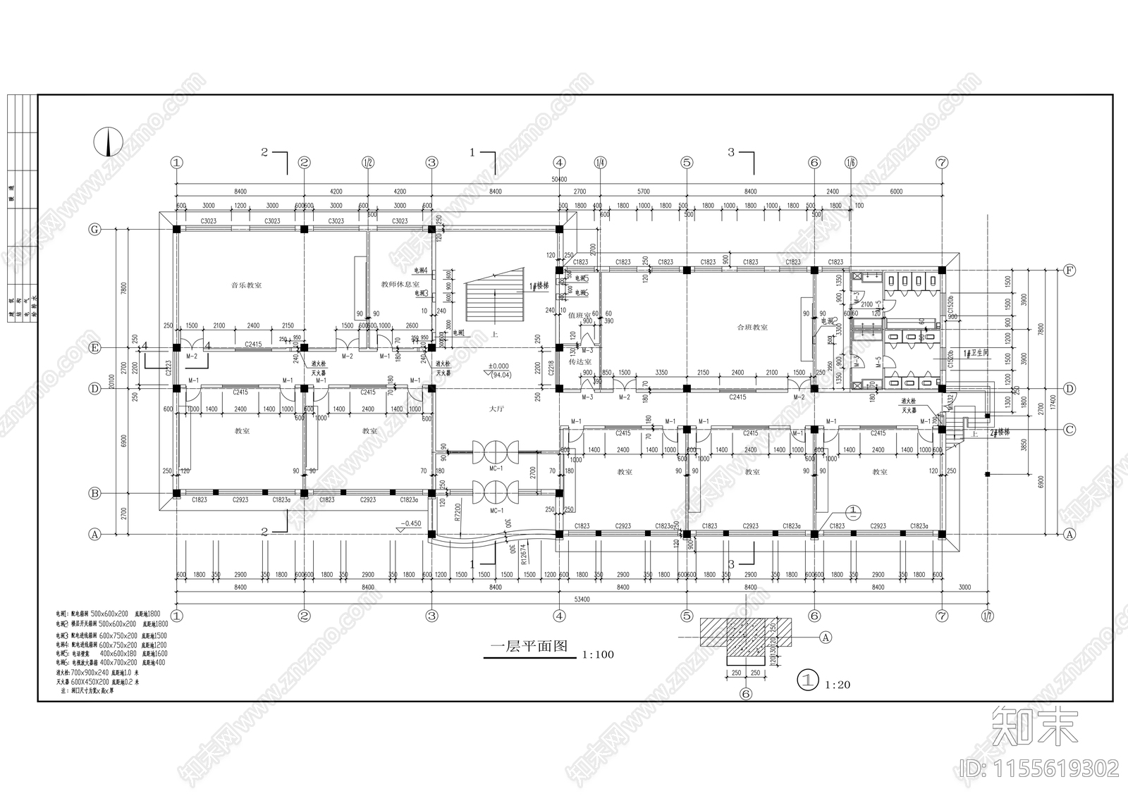 红旗小学教学楼建筑cad施工图下载【ID:1155619302】