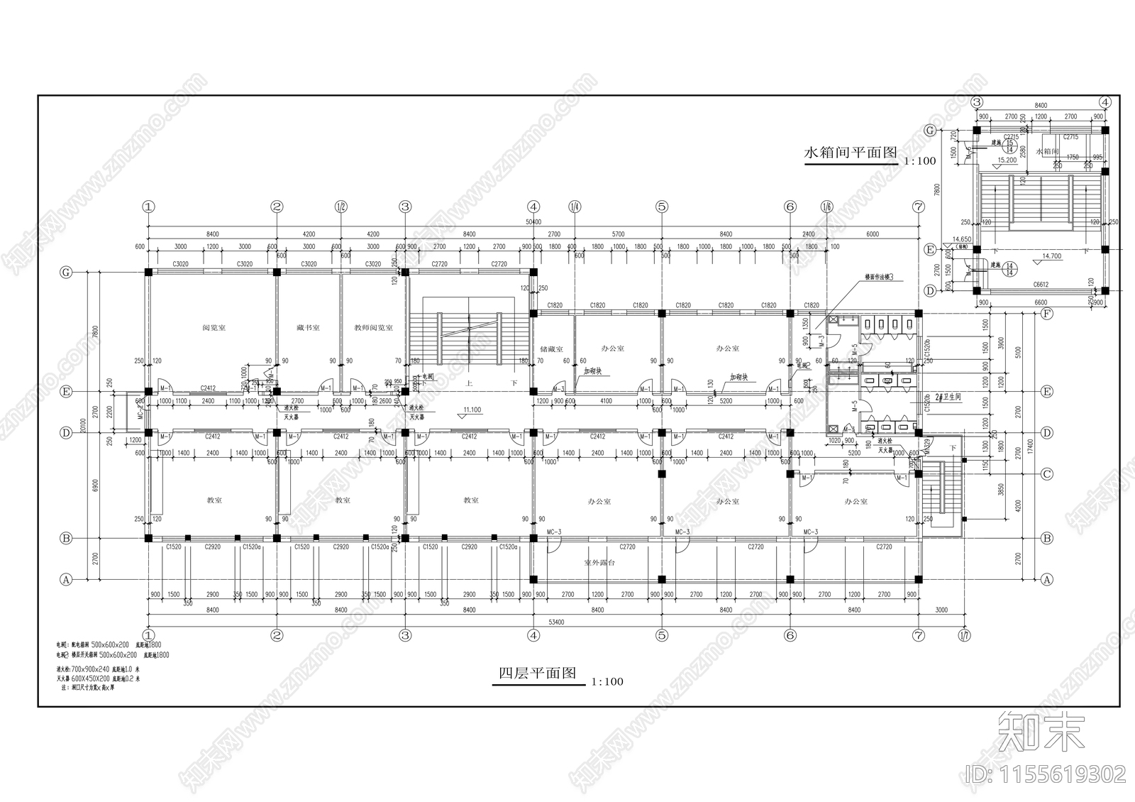 红旗小学教学楼建筑cad施工图下载【ID:1155619302】