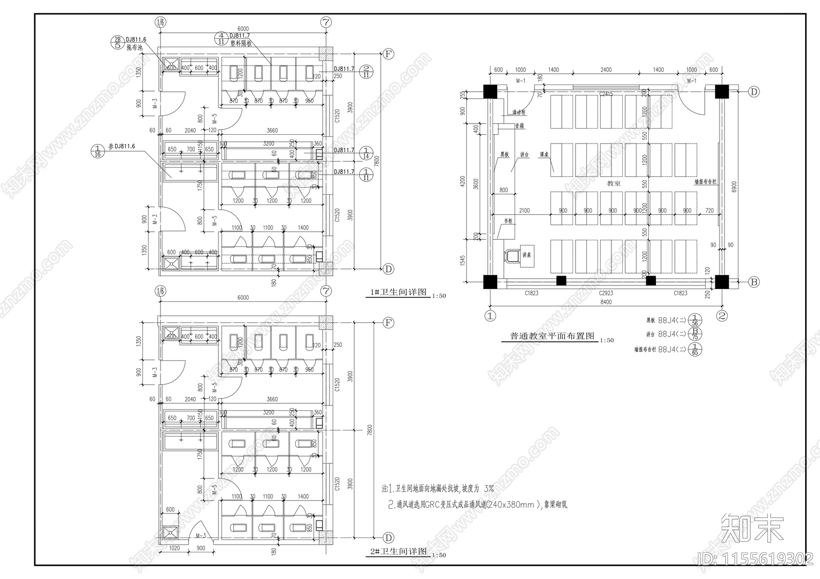 红旗小学教学楼建筑cad施工图下载【ID:1155619302】