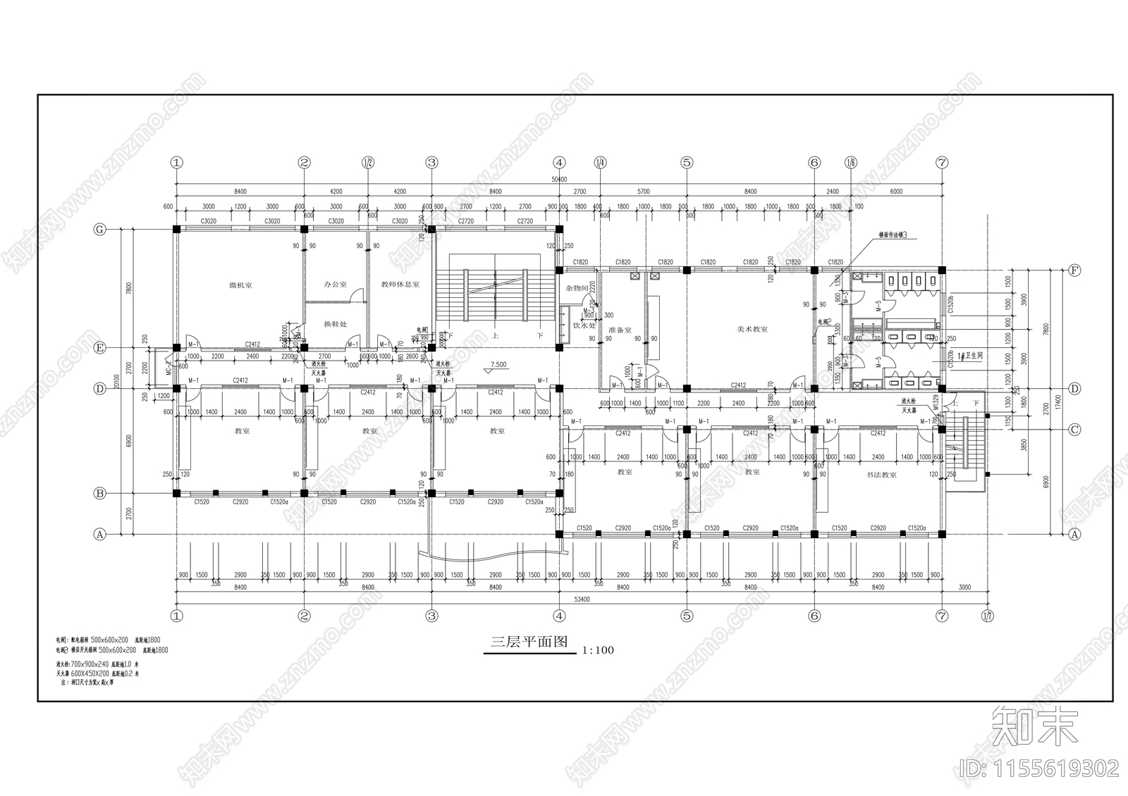 红旗小学教学楼建筑cad施工图下载【ID:1155619302】