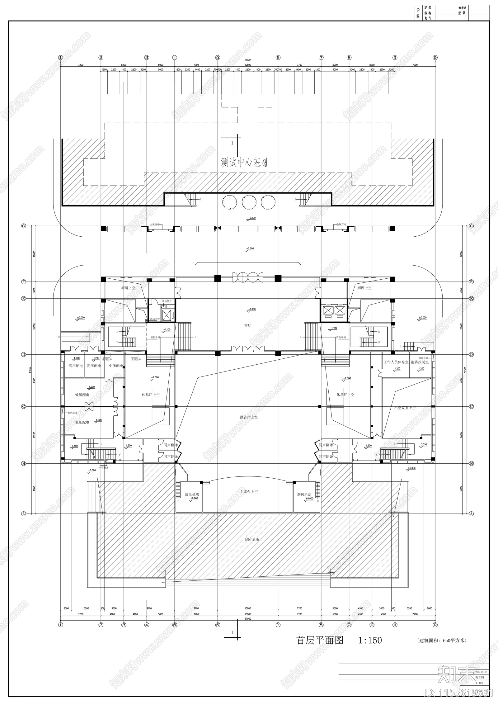 理工大学技术科学楼cad施工图下载【ID:1155619631】