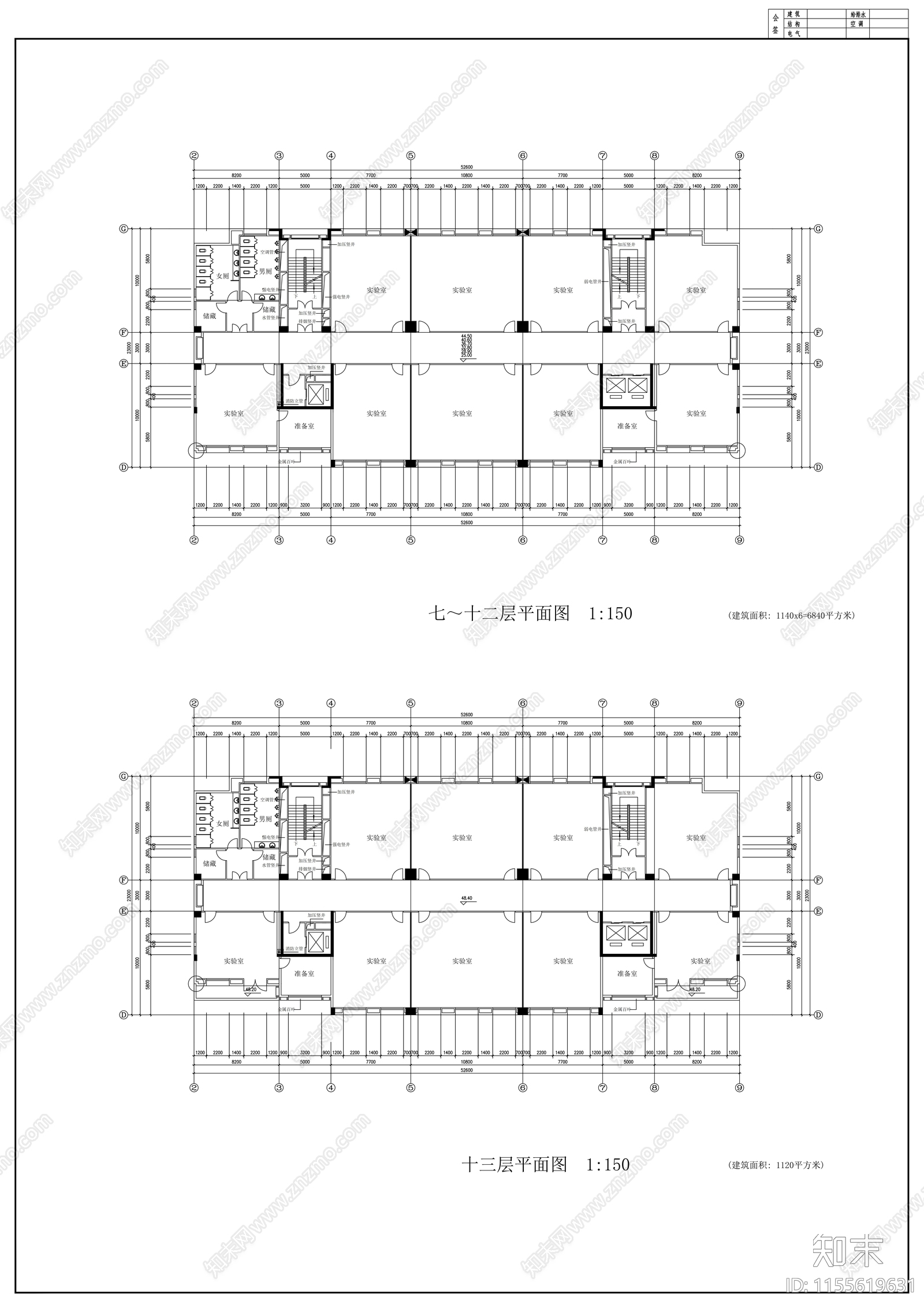 理工大学技术科学楼cad施工图下载【ID:1155619631】