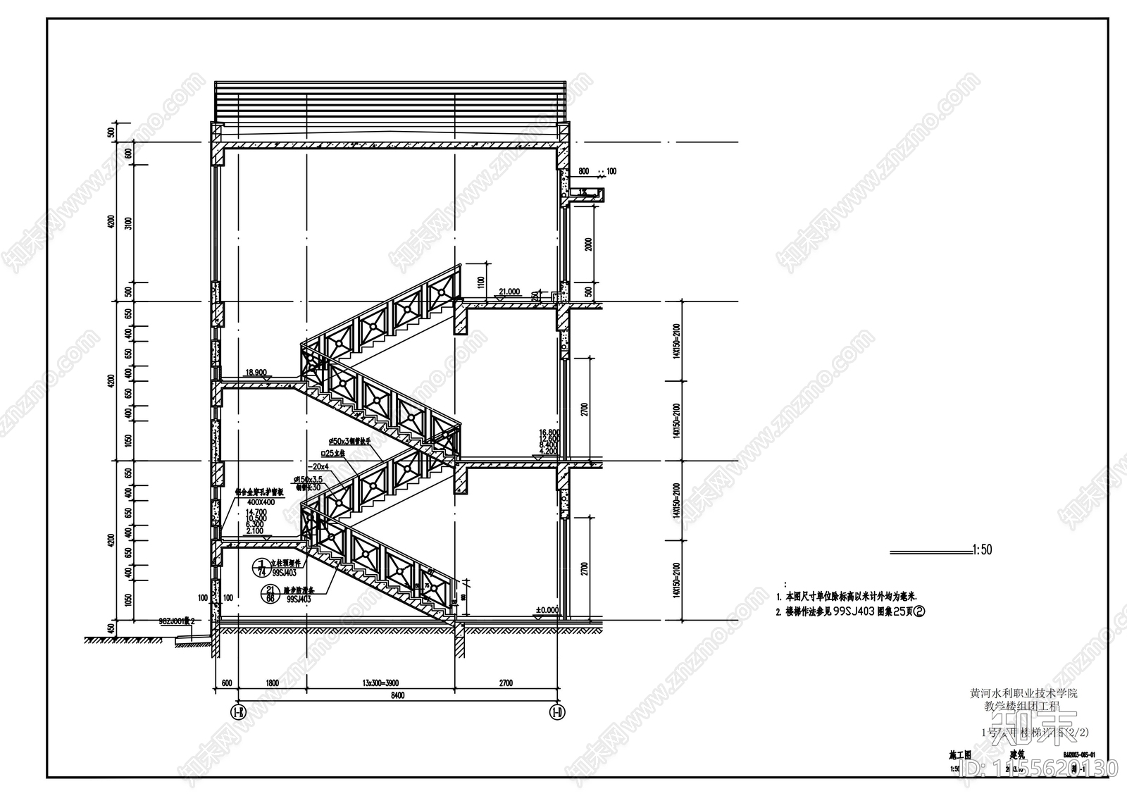 技术学院教学楼cad施工图下载【ID:1155620130】