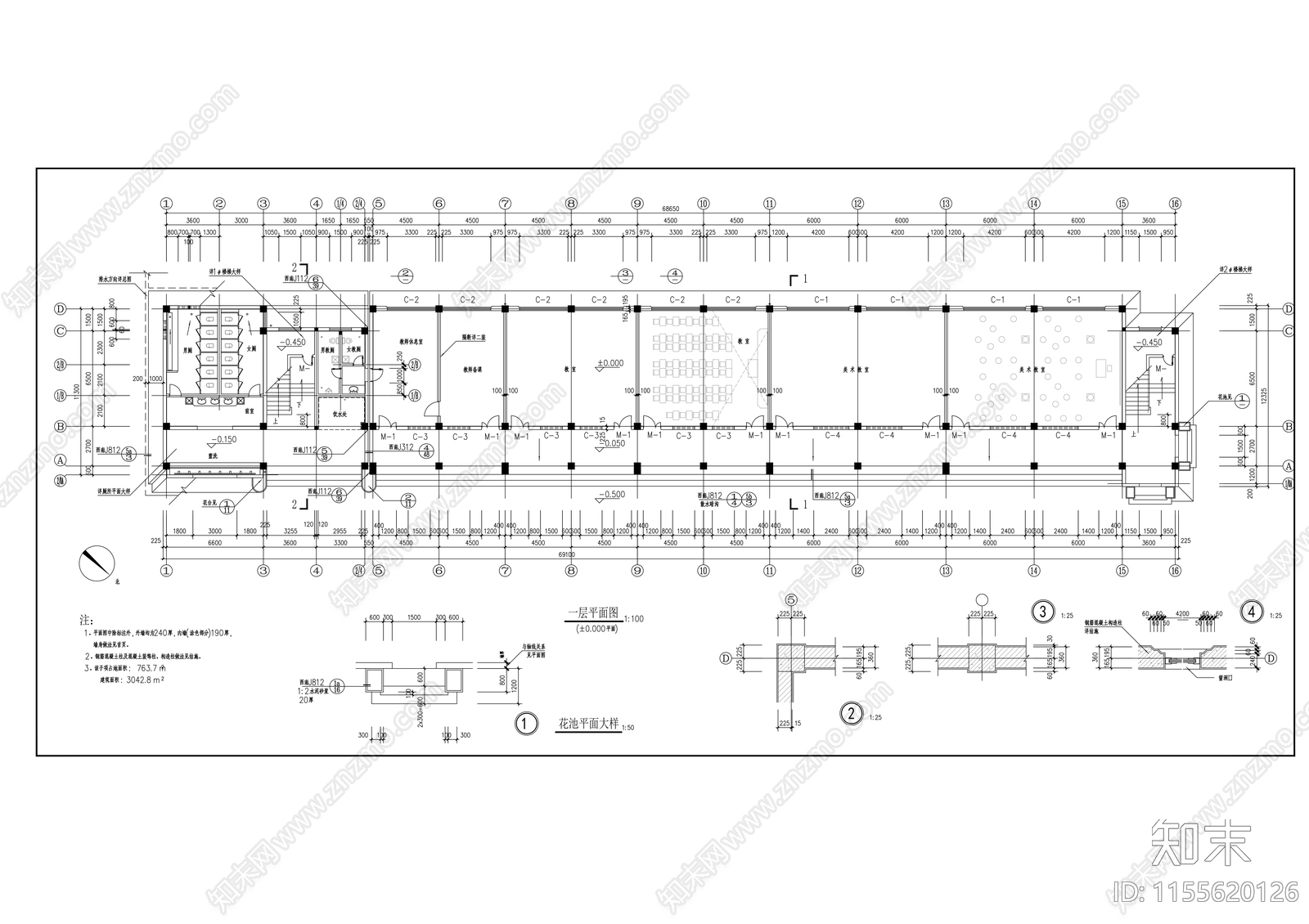 教学楼建筑cad施工图下载【ID:1155620126】
