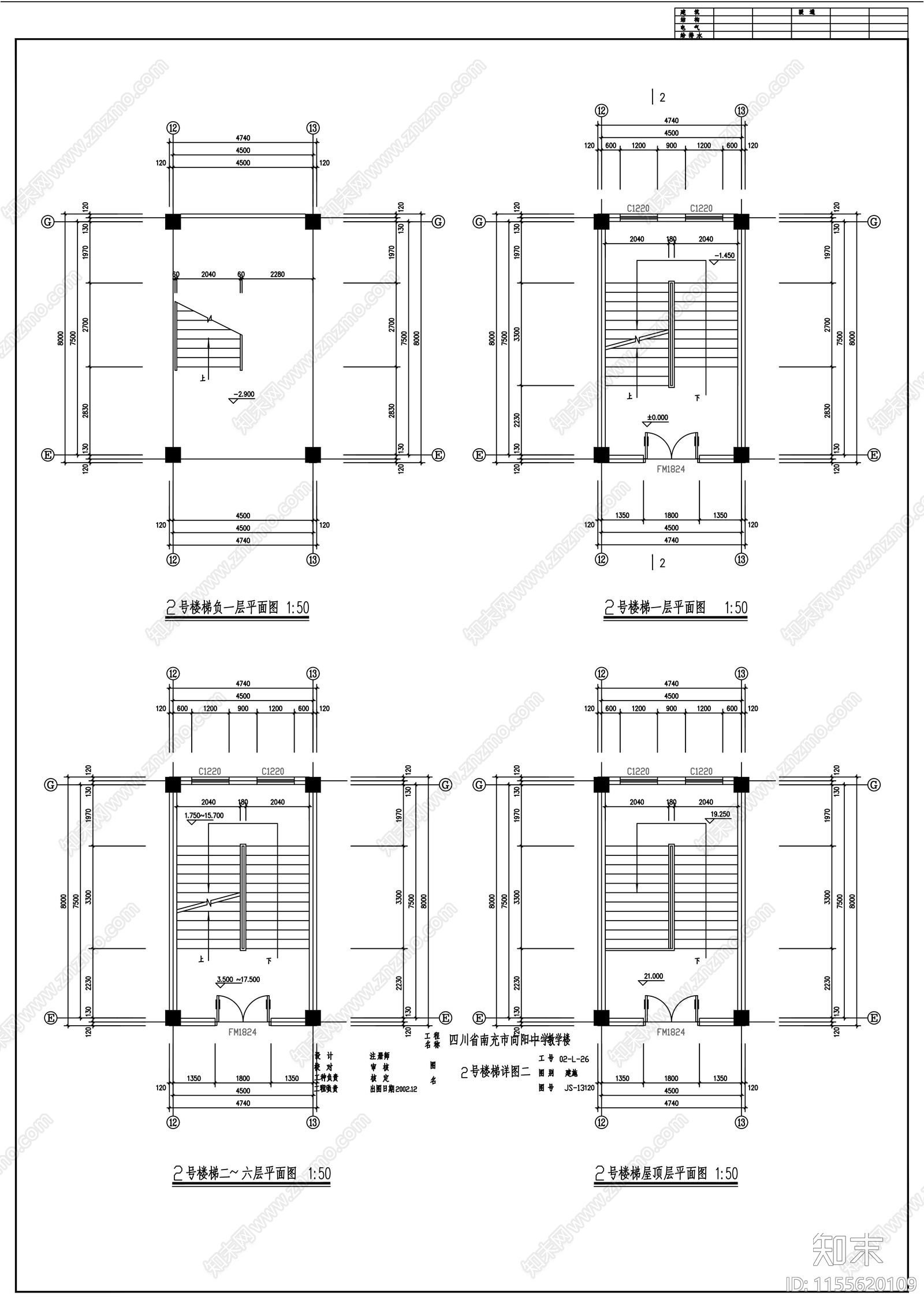 教学楼建筑cad施工图下载【ID:1155620109】