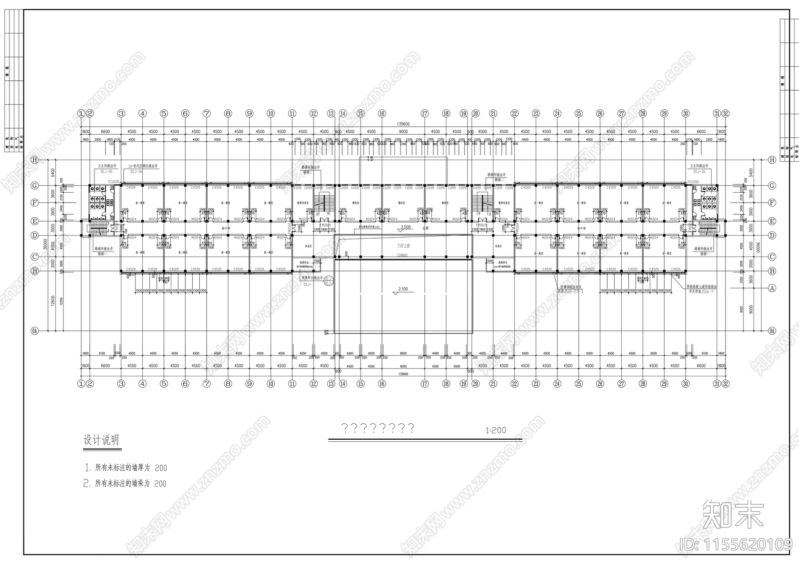 教学楼建筑cad施工图下载【ID:1155620109】