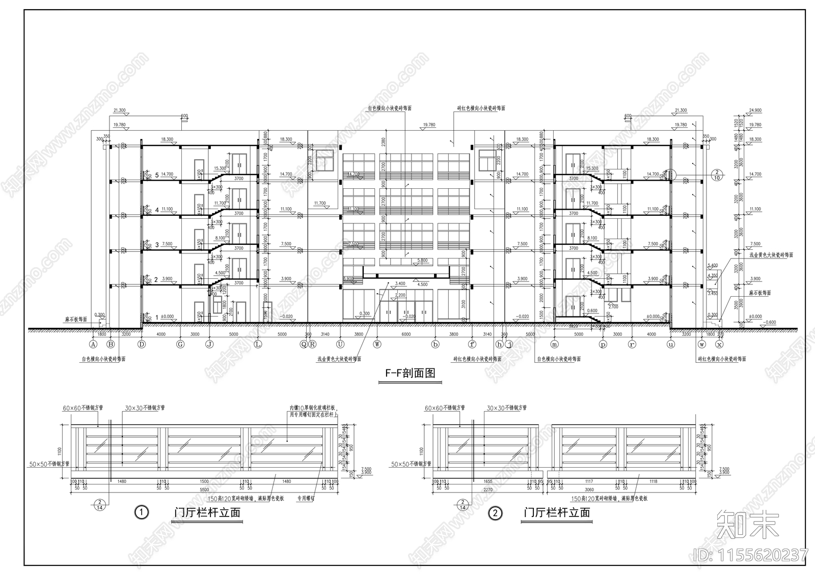 教学楼建筑cad施工图下载【ID:1155620237】