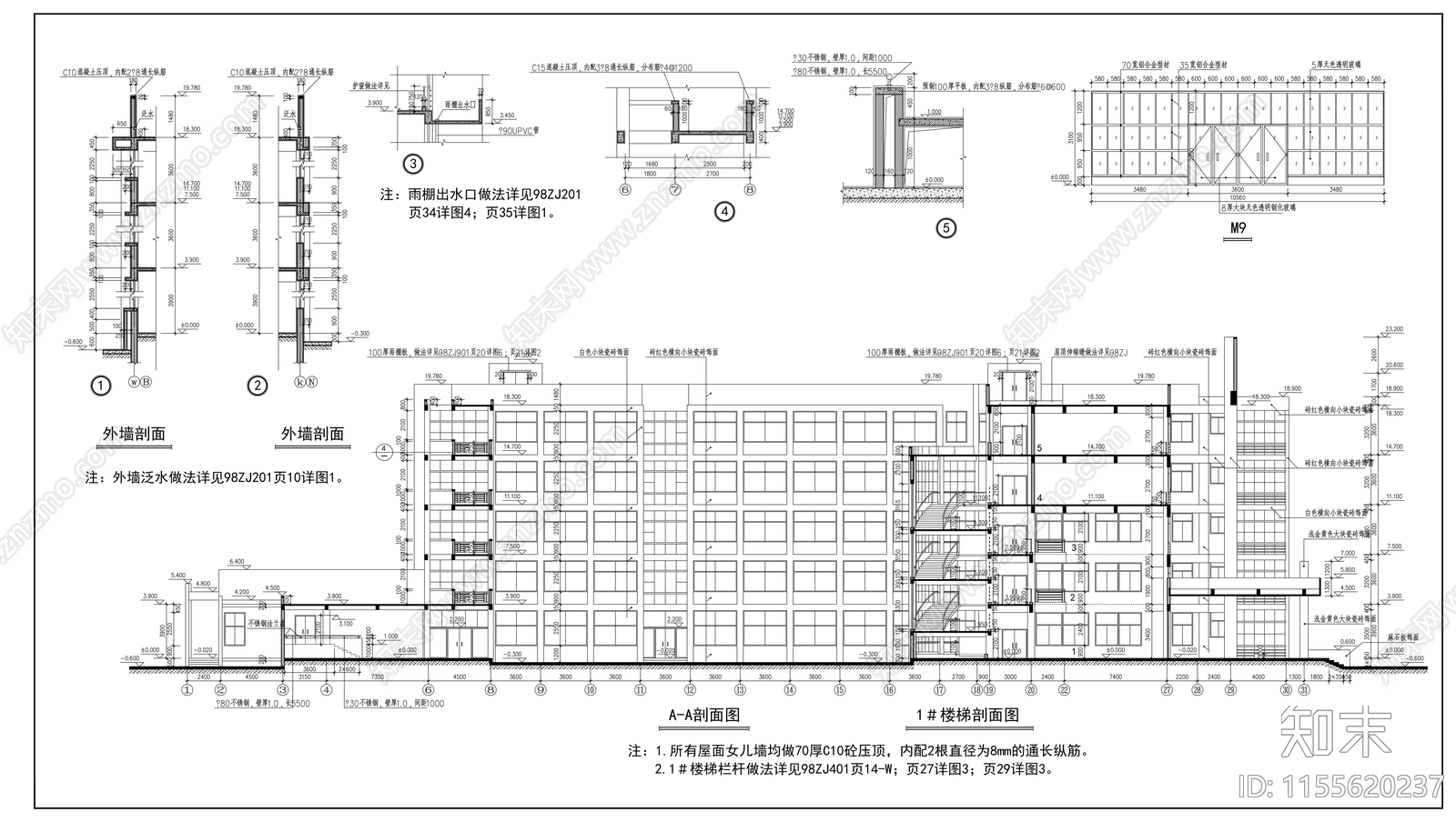 教学楼建筑cad施工图下载【ID:1155620237】