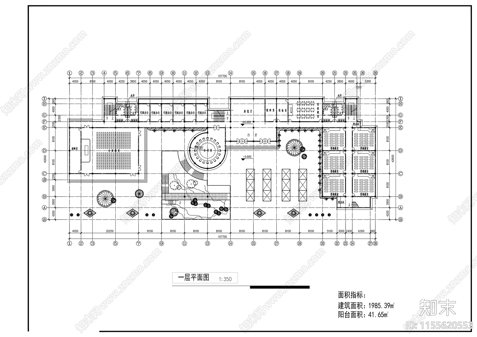 教学综合楼方案图cad施工图下载【ID:1155620553】