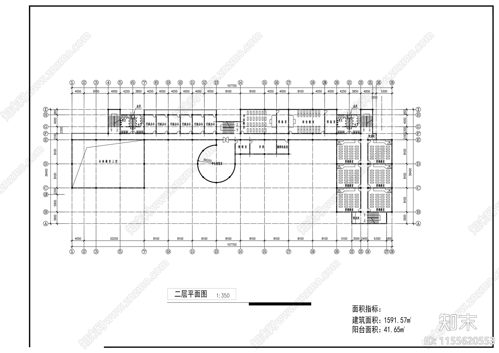 教学综合楼方案图cad施工图下载【ID:1155620553】