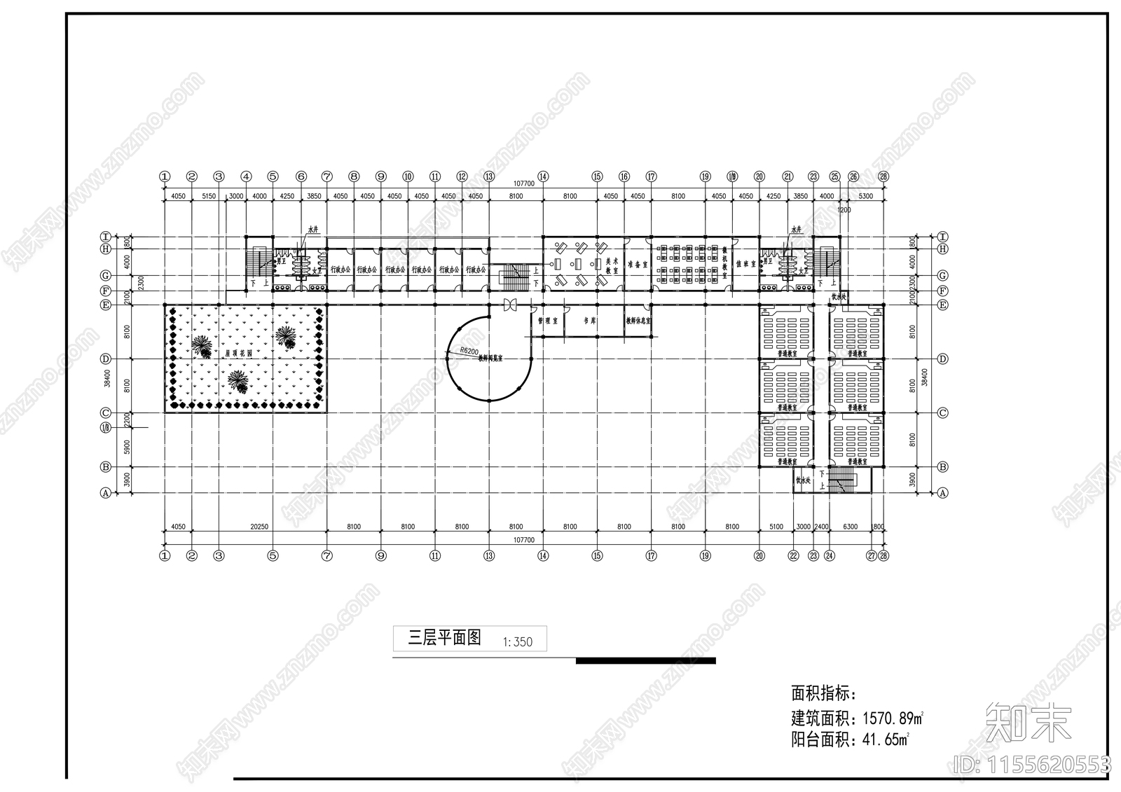 教学综合楼方案图cad施工图下载【ID:1155620553】