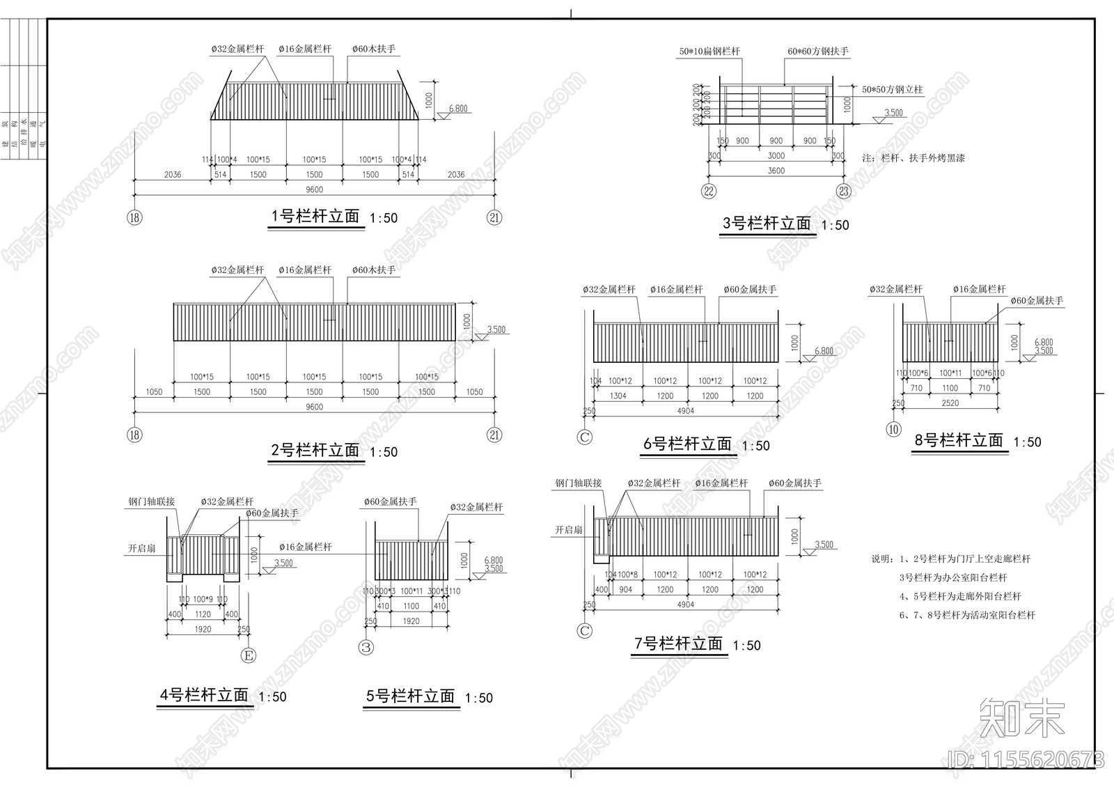 经典幼儿园cad施工图下载【ID:1155620673】