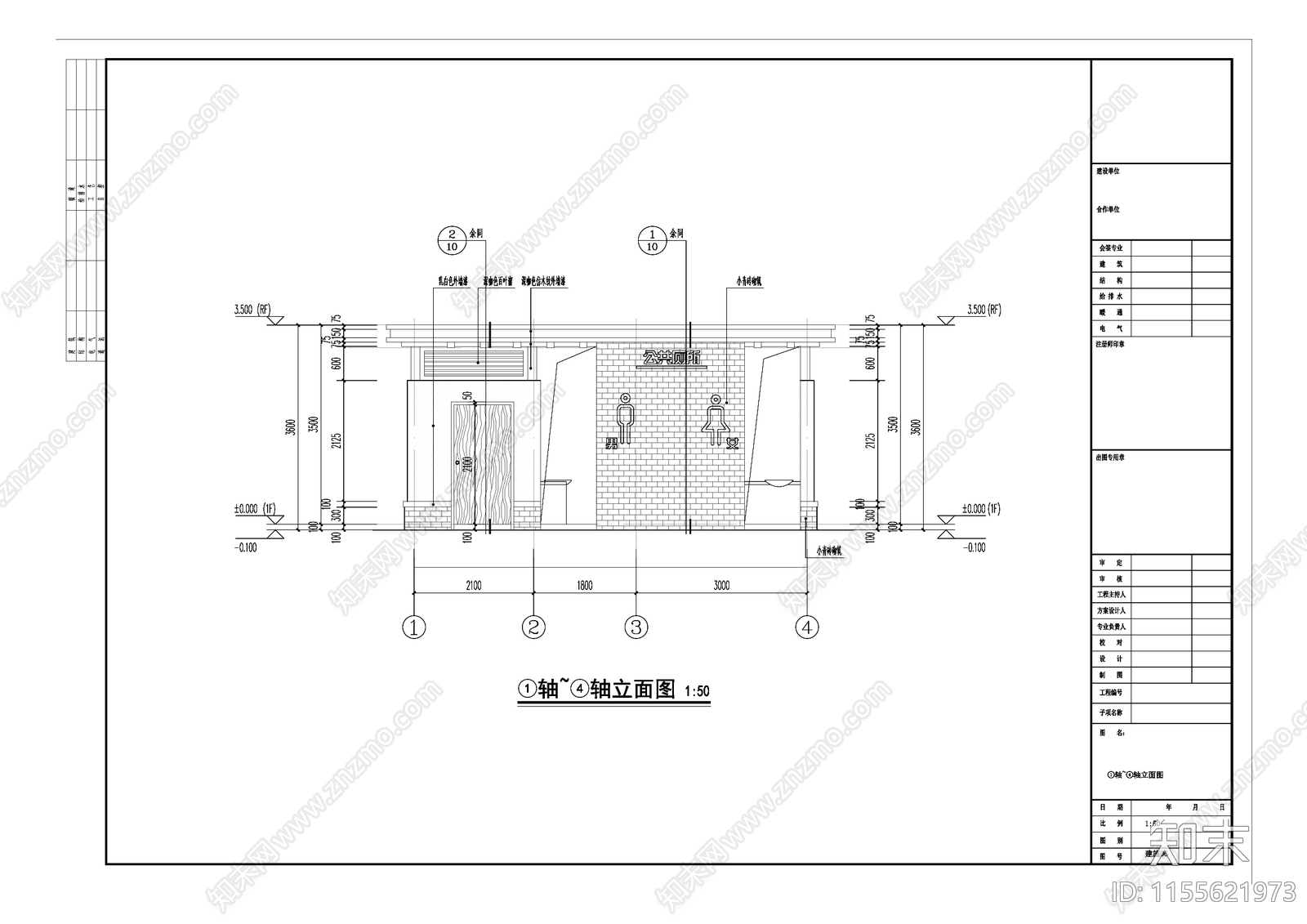 公共厕所cad施工图下载【ID:1155621973】