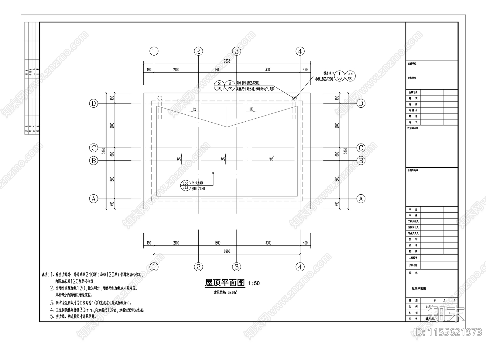 公共厕所cad施工图下载【ID:1155621973】