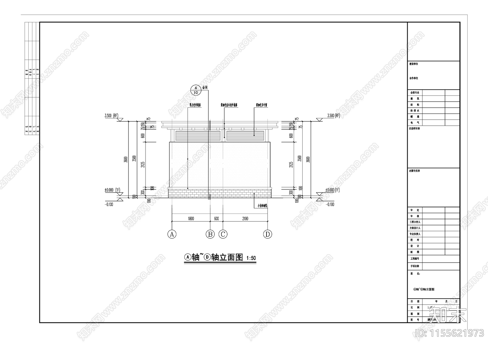 公共厕所cad施工图下载【ID:1155621973】