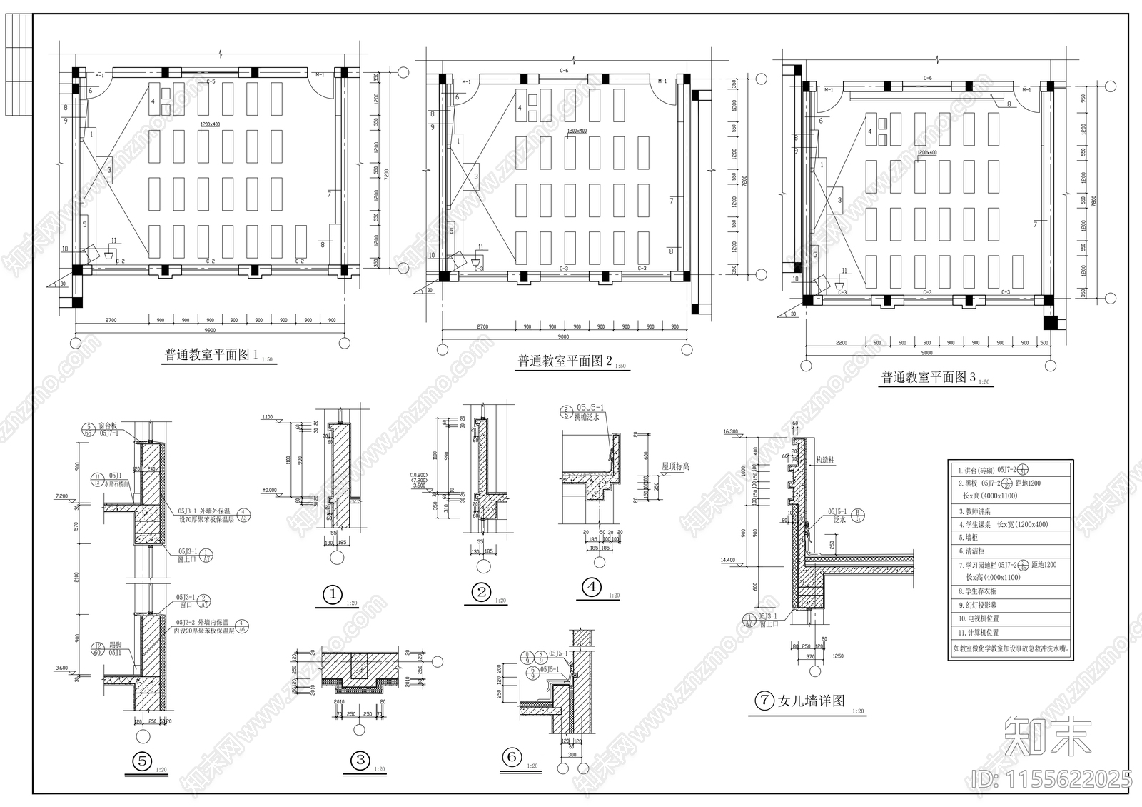 学校建筑cad施工图下载【ID:1155622025】