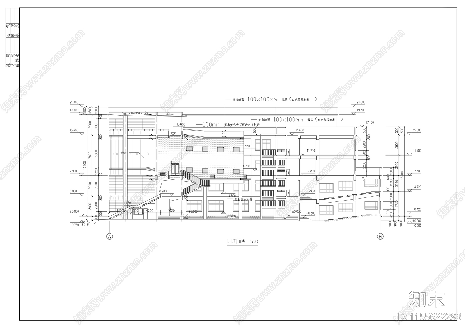 学校建筑cad施工图下载【ID:1155622293】