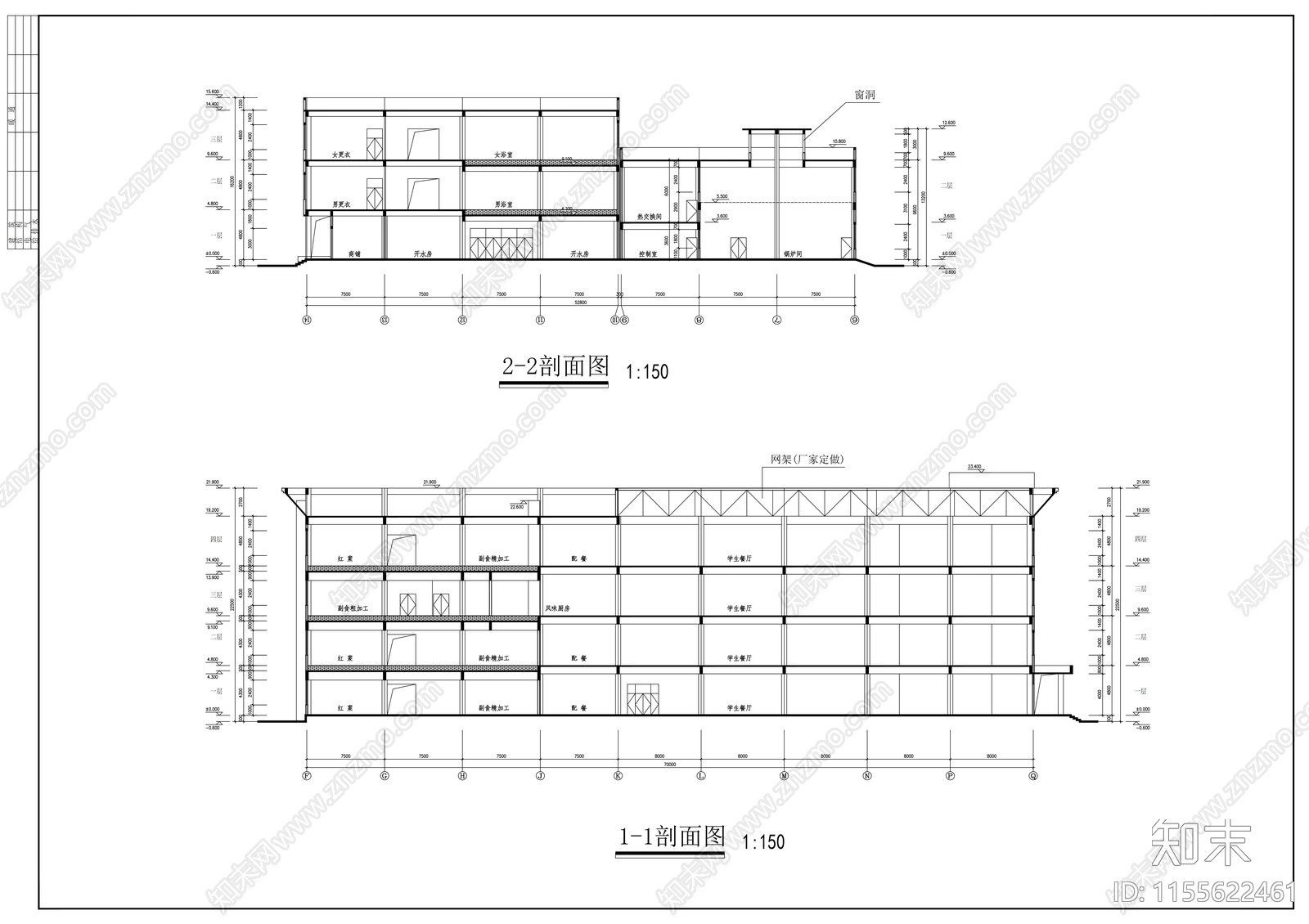 学校食堂cad施工图下载【ID:1155622461】