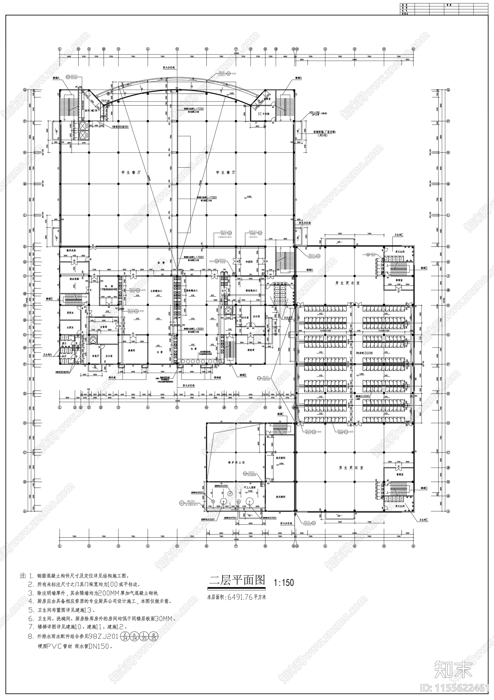 学校食堂cad施工图下载【ID:1155622461】