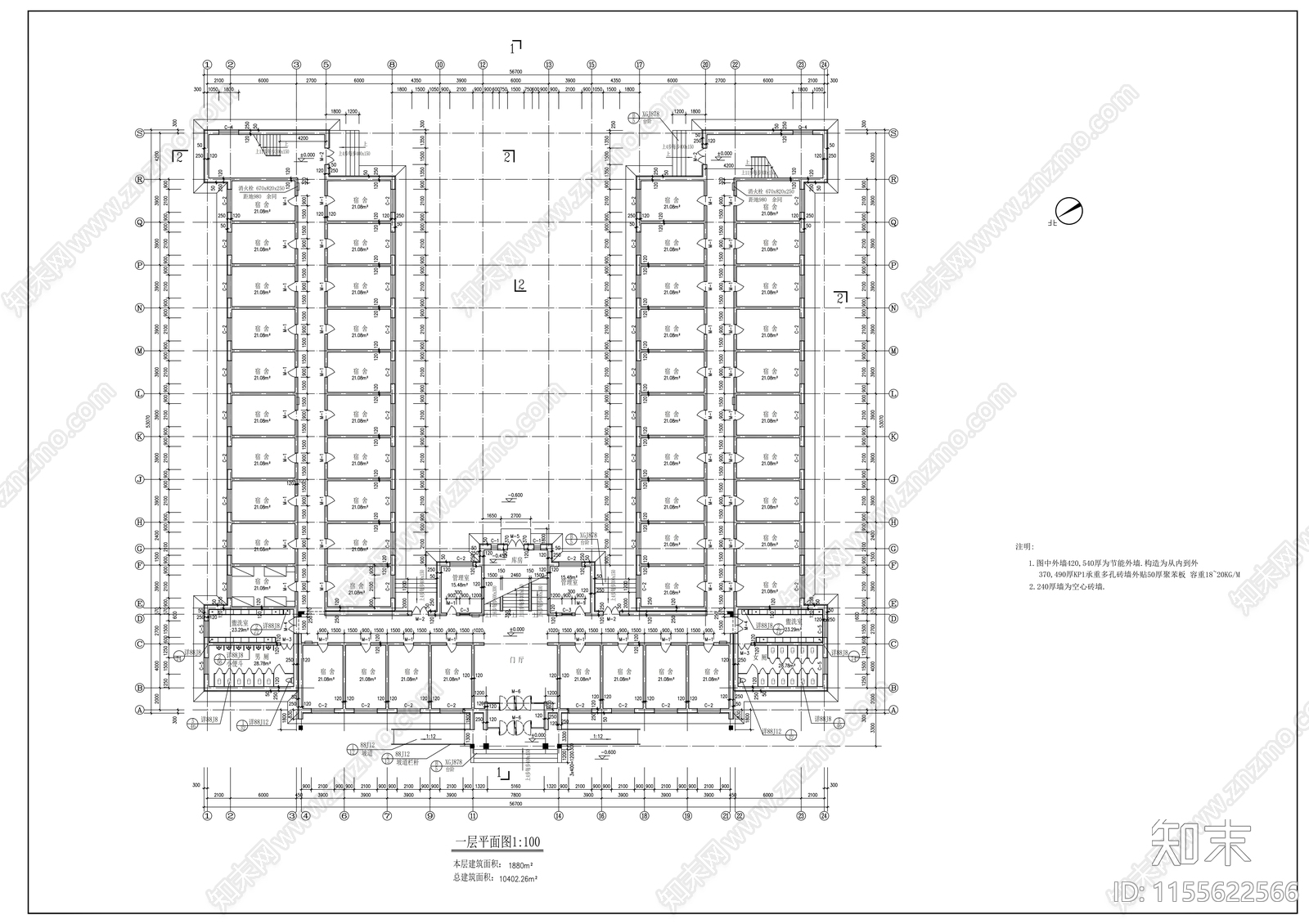 学校宿舍楼全套建筑施工图下载【ID:1155622566】