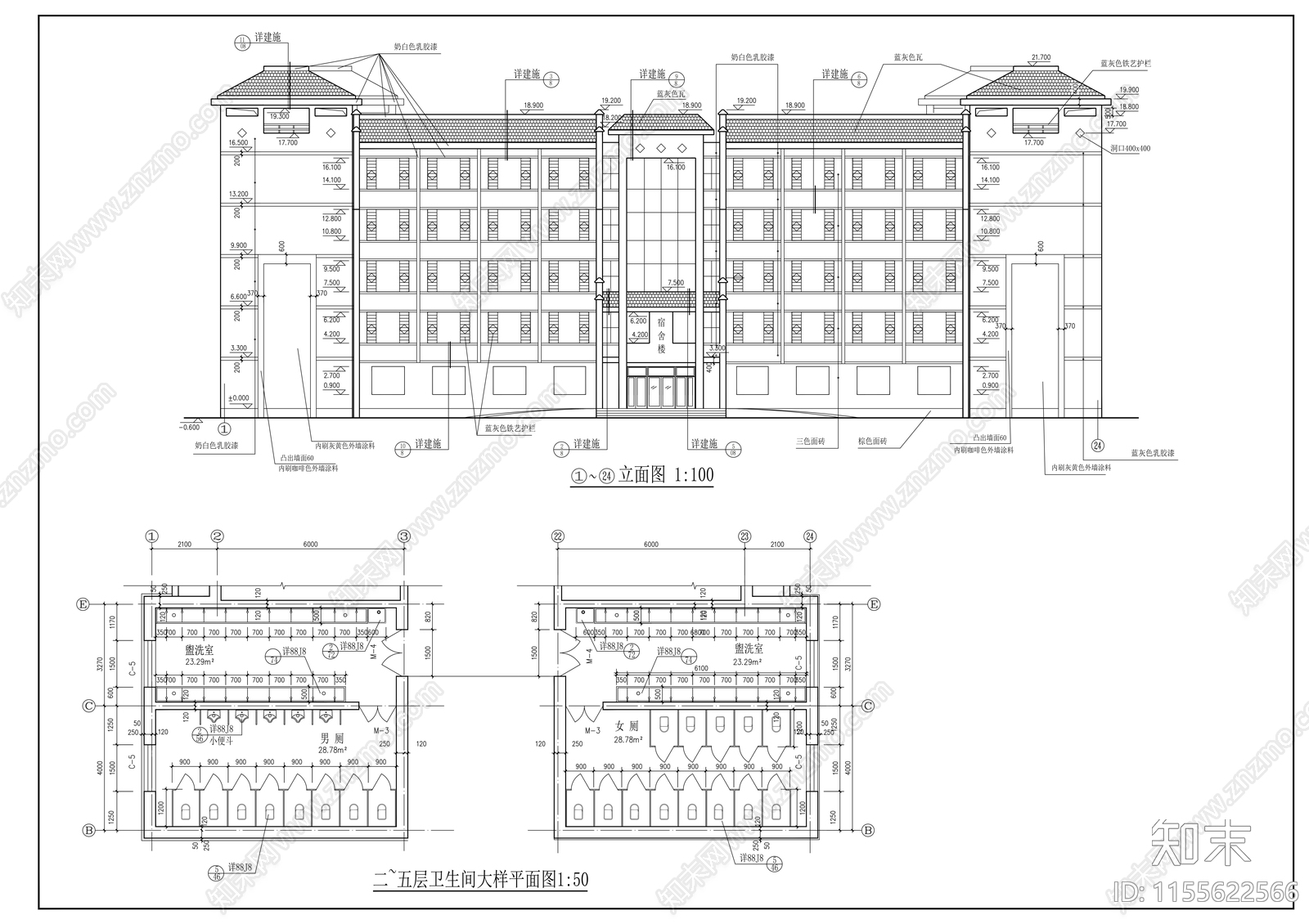 学校宿舍楼全套建筑施工图下载【ID:1155622566】