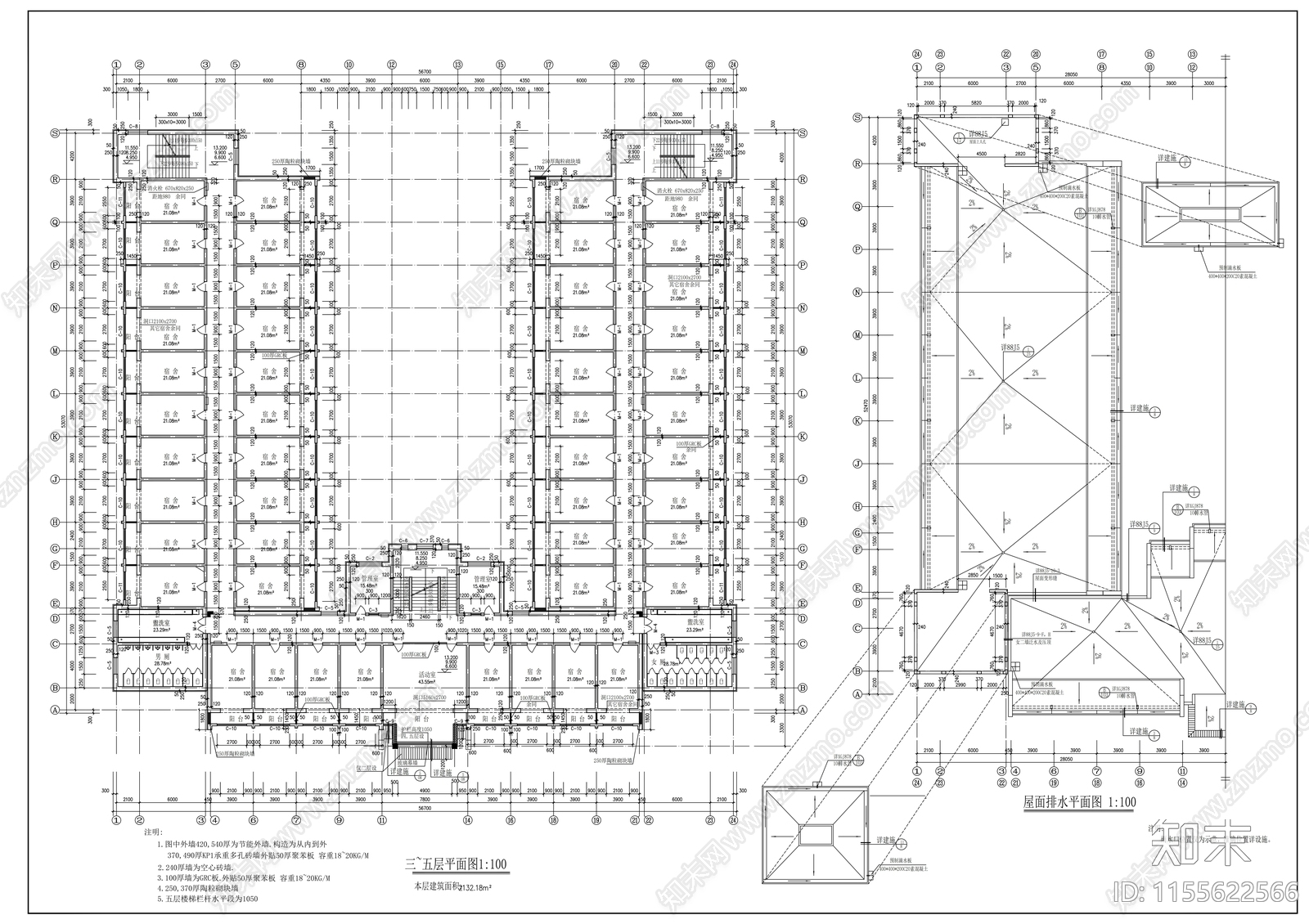 学校宿舍楼全套建筑施工图下载【ID:1155622566】