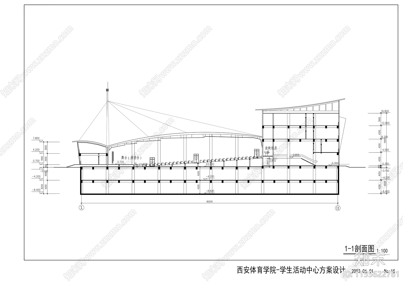 学校学生活动中心方案设计图cad施工图下载【ID:1155622761】