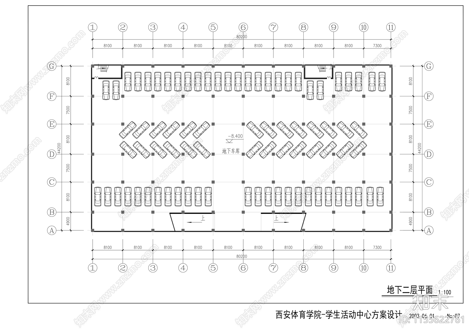 学校学生活动中心方案设计图cad施工图下载【ID:1155622761】