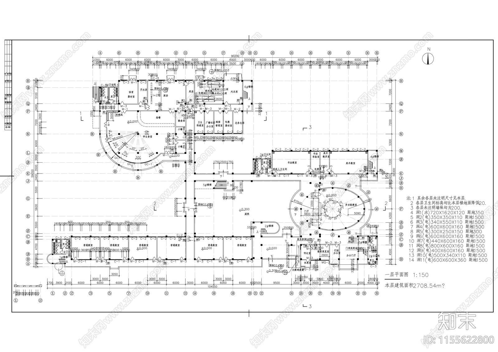 学校综合楼平面图施工图下载【ID:1155622800】