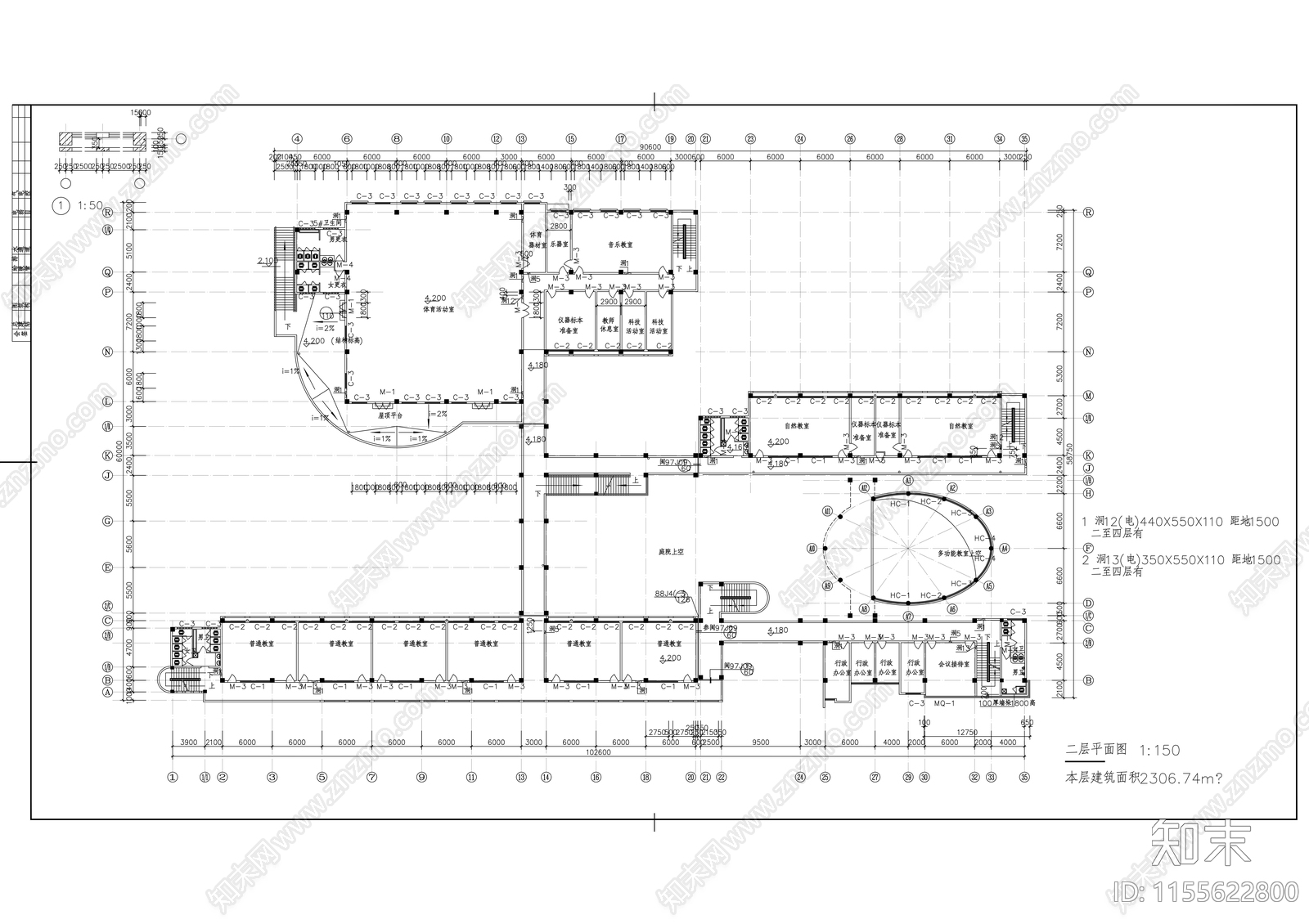 学校综合楼平面图施工图下载【ID:1155622800】