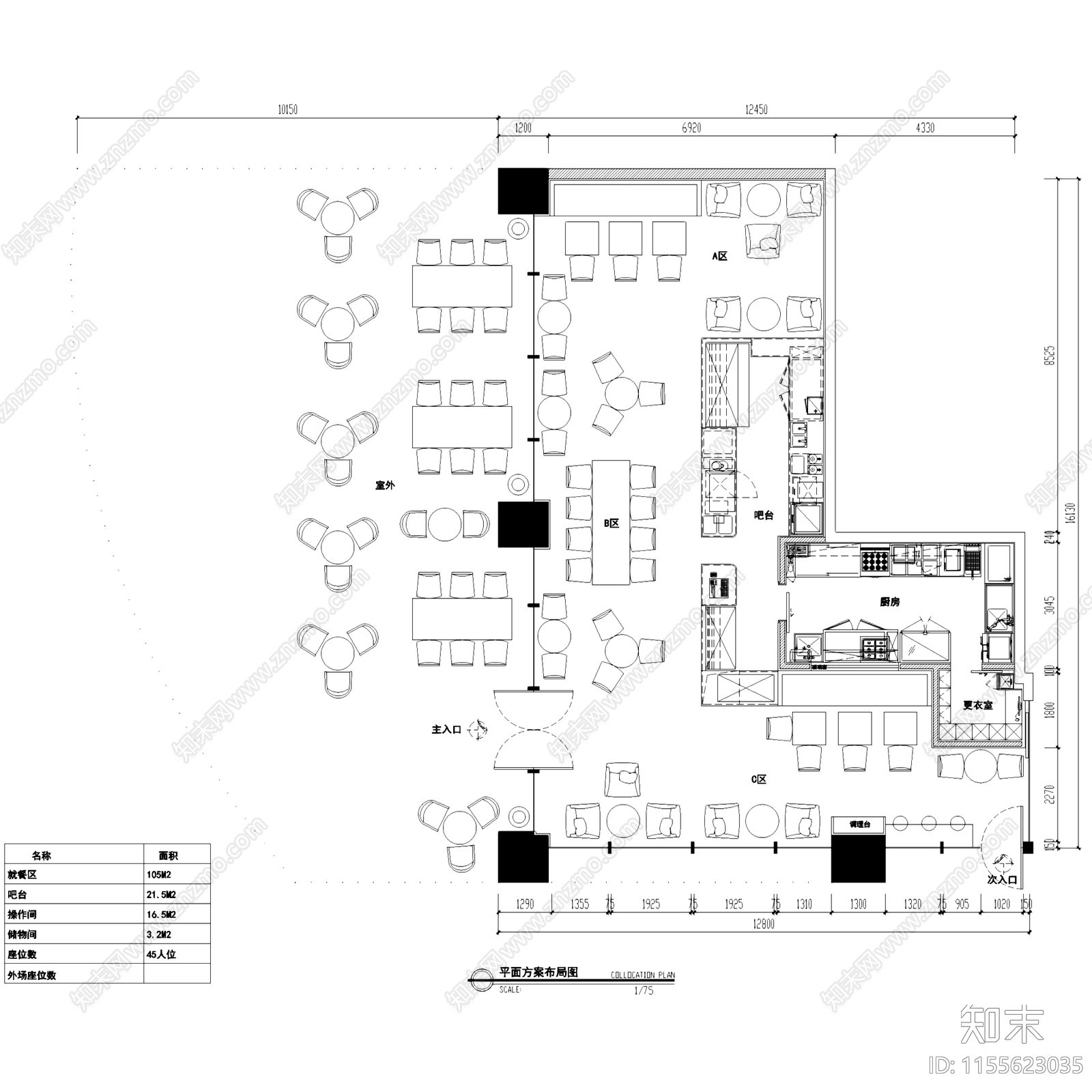 leban樂班现代清新咖啡店室内工装CAD施工图下载【ID:1155623035】