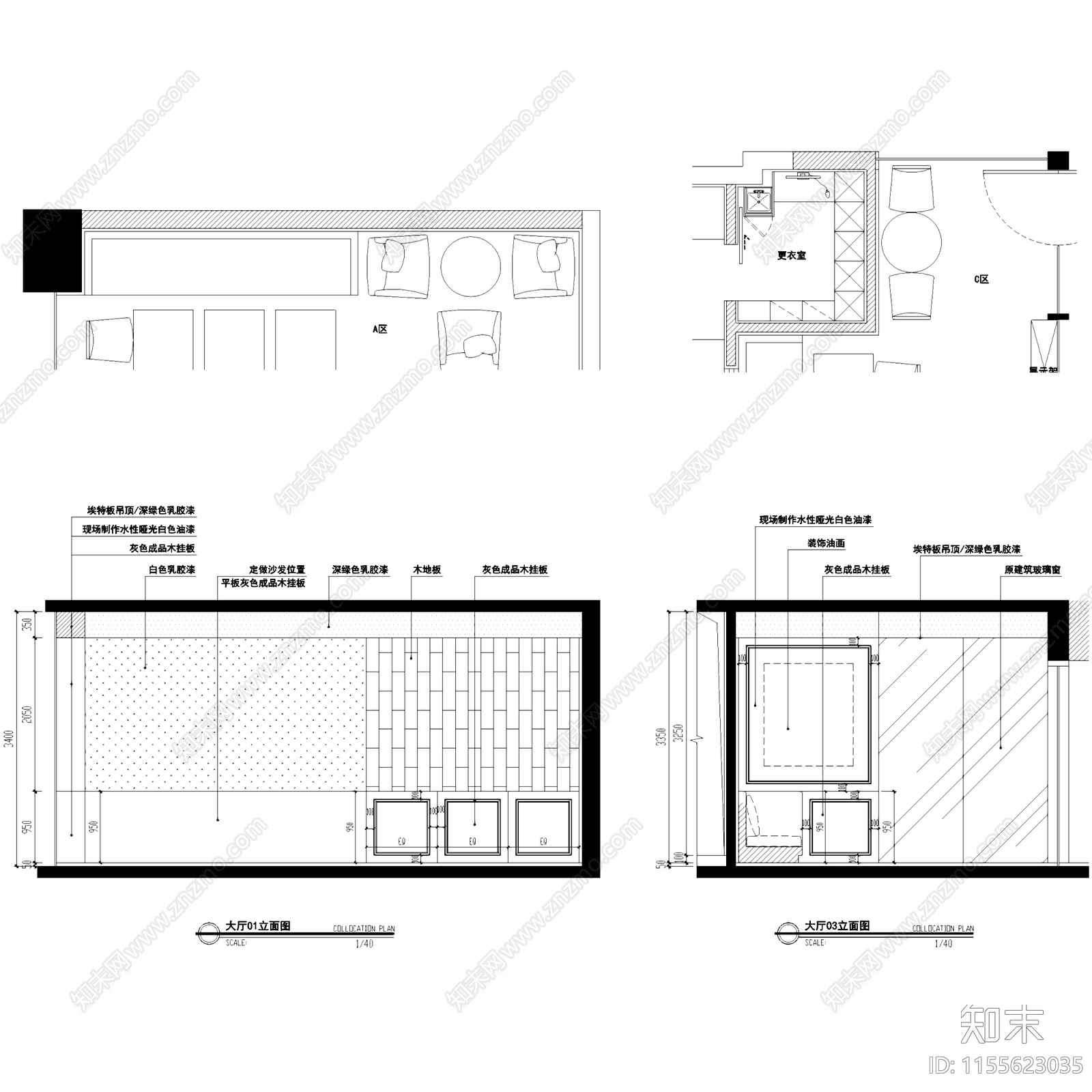 leban樂班现代清新咖啡店室内工装CAD施工图下载【ID:1155623035】