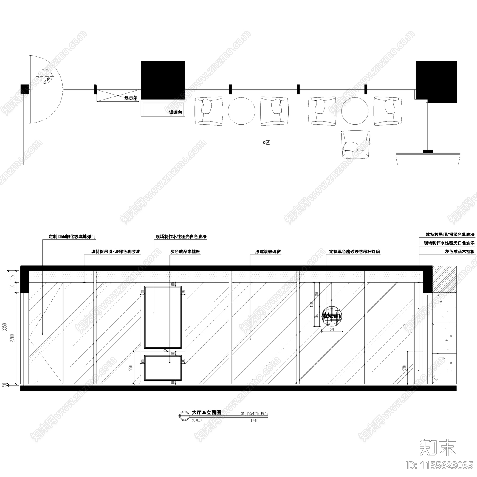 leban樂班现代清新咖啡店室内工装CAD施工图下载【ID:1155623035】