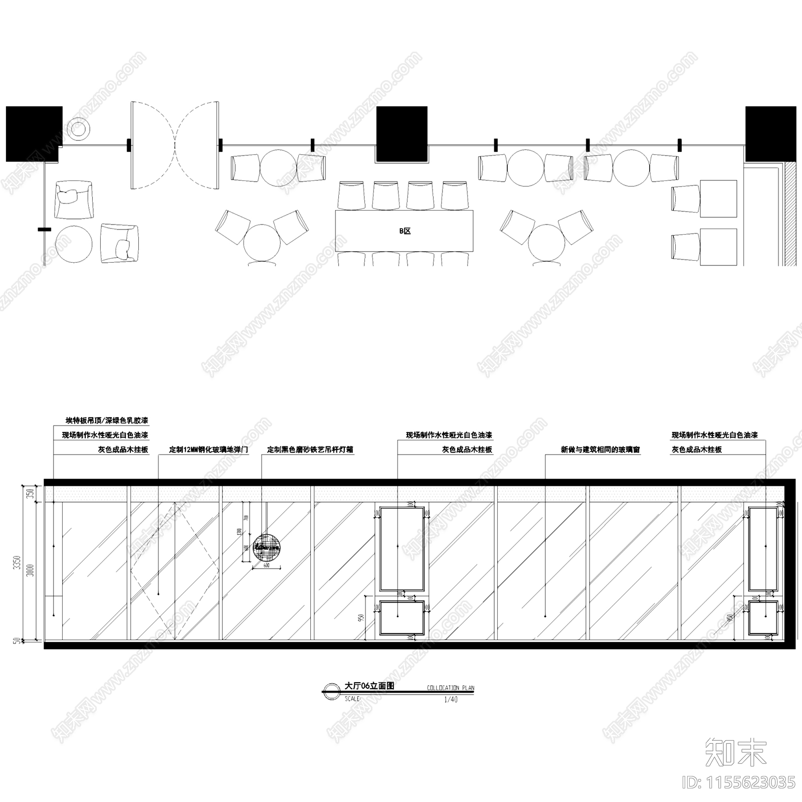 leban樂班现代清新咖啡店室内工装CAD施工图下载【ID:1155623035】