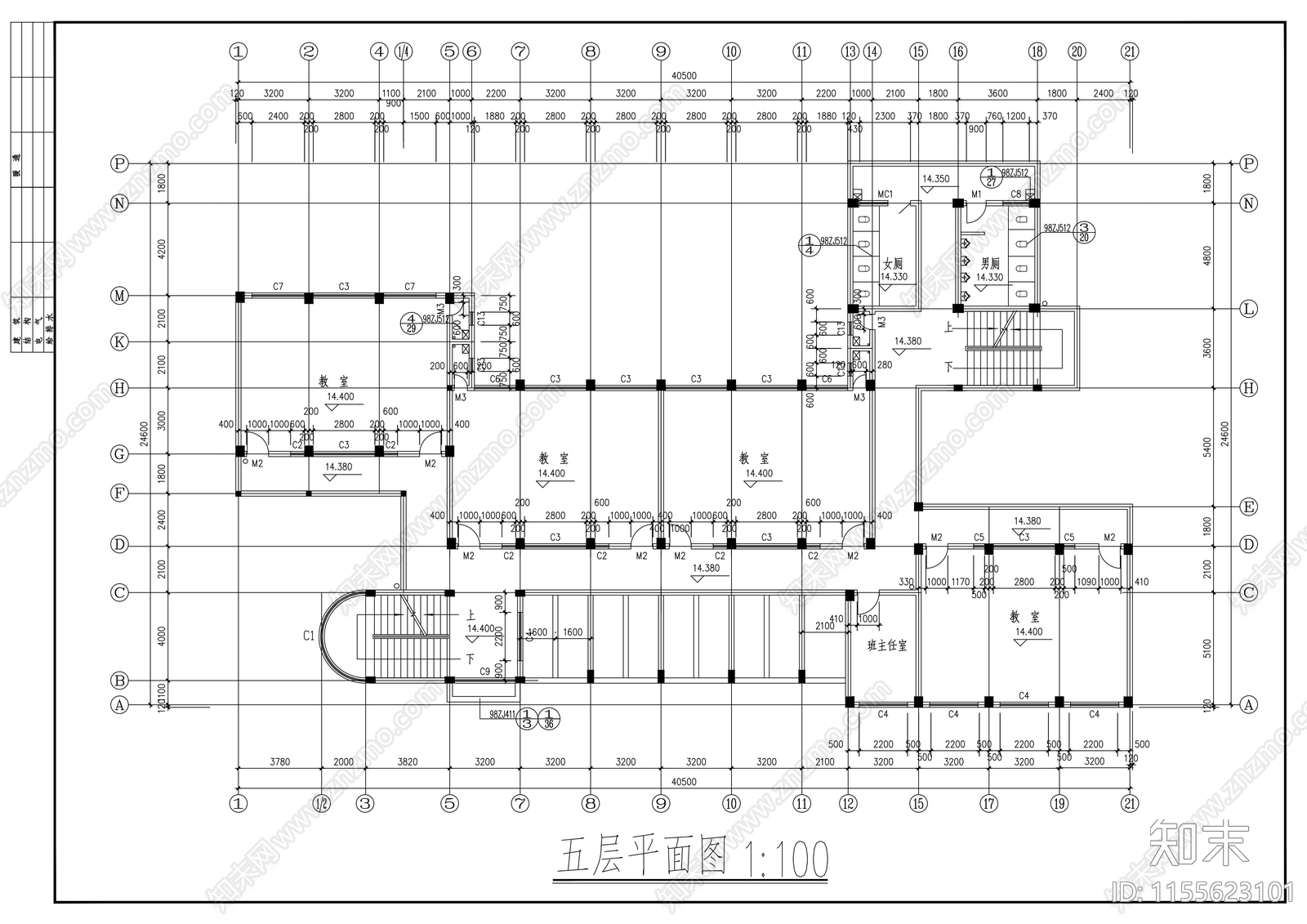 中学高中教学楼建筑cad施工图下载【ID:1155623101】