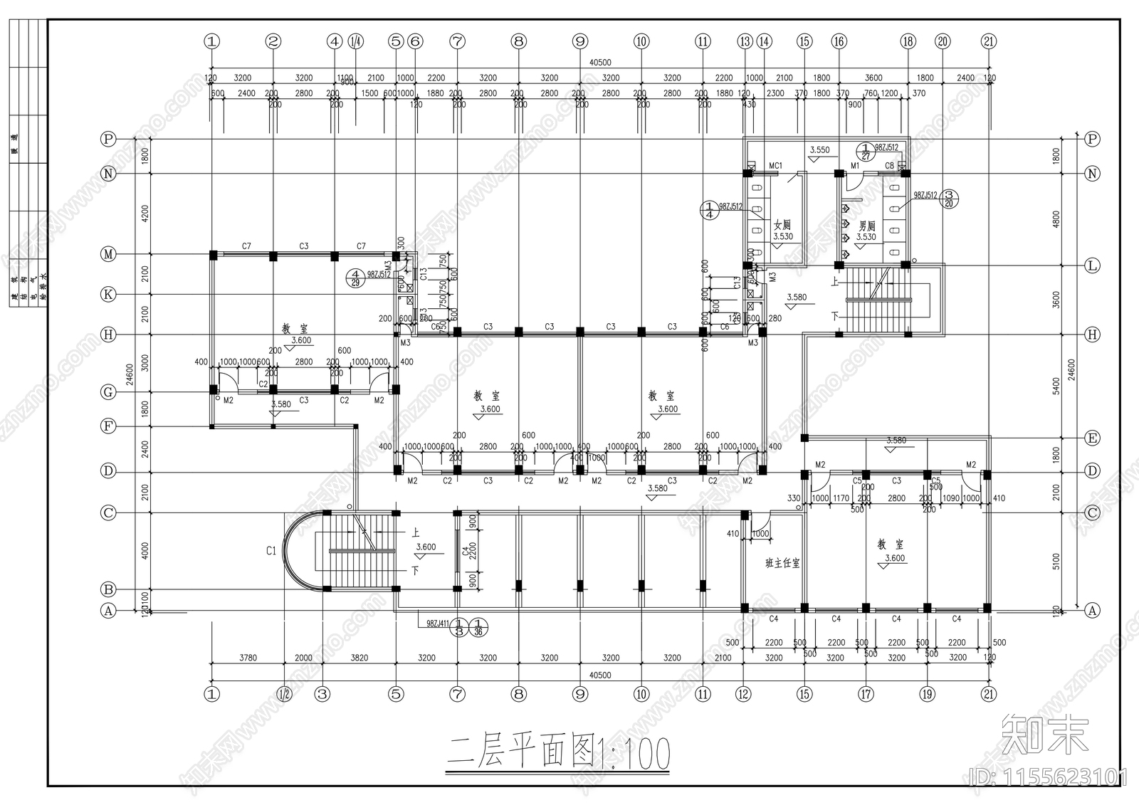 中学高中教学楼建筑cad施工图下载【ID:1155623101】