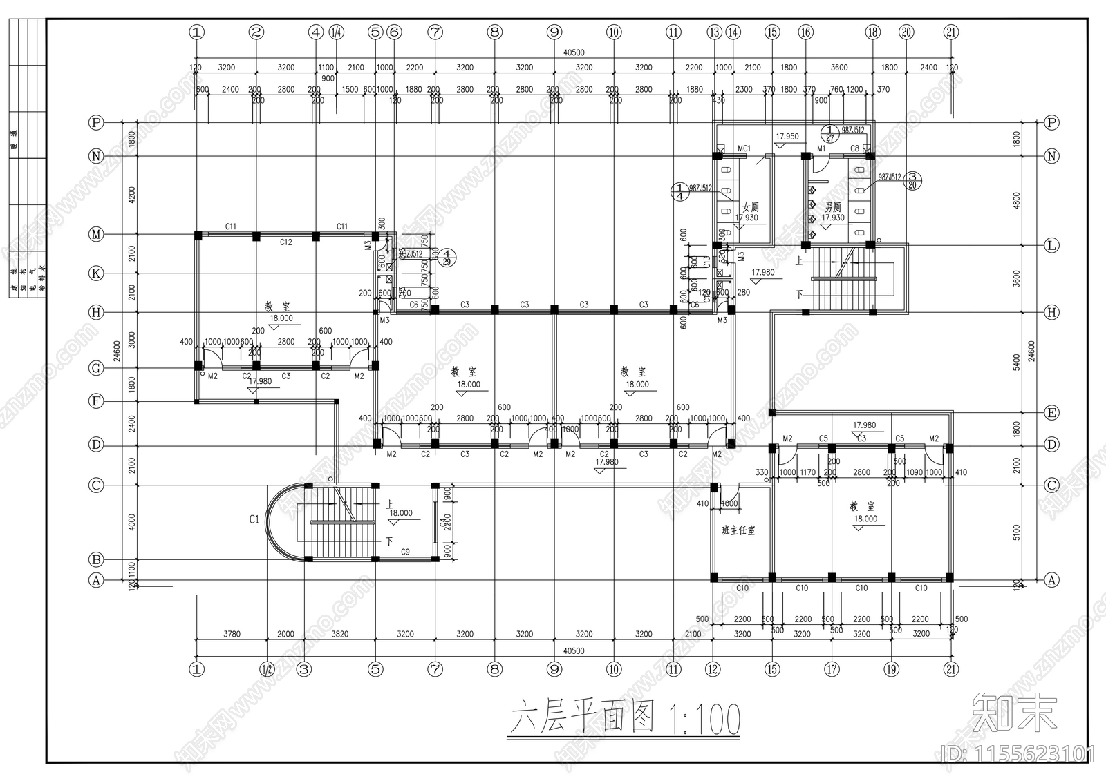 中学高中教学楼建筑cad施工图下载【ID:1155623101】