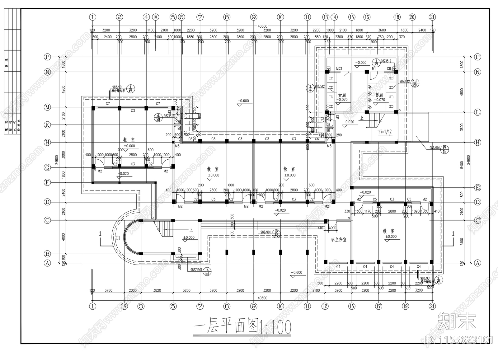 中学高中教学楼建筑cad施工图下载【ID:1155623101】