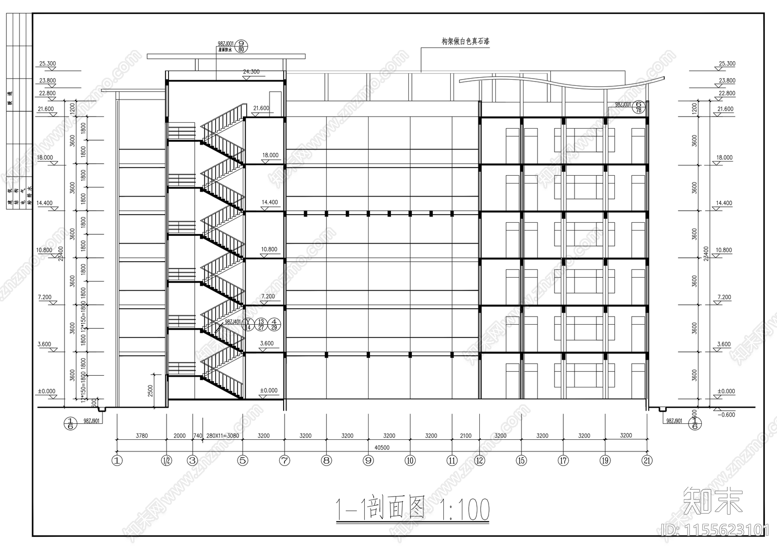 中学高中教学楼建筑cad施工图下载【ID:1155623101】