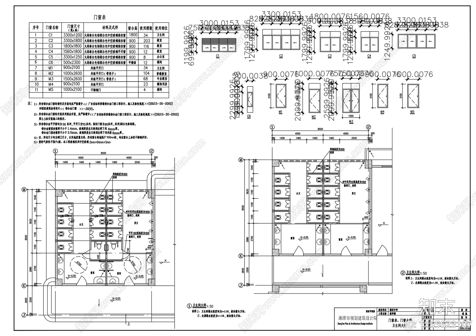 中学建筑cad施工图下载【ID:1155623107】