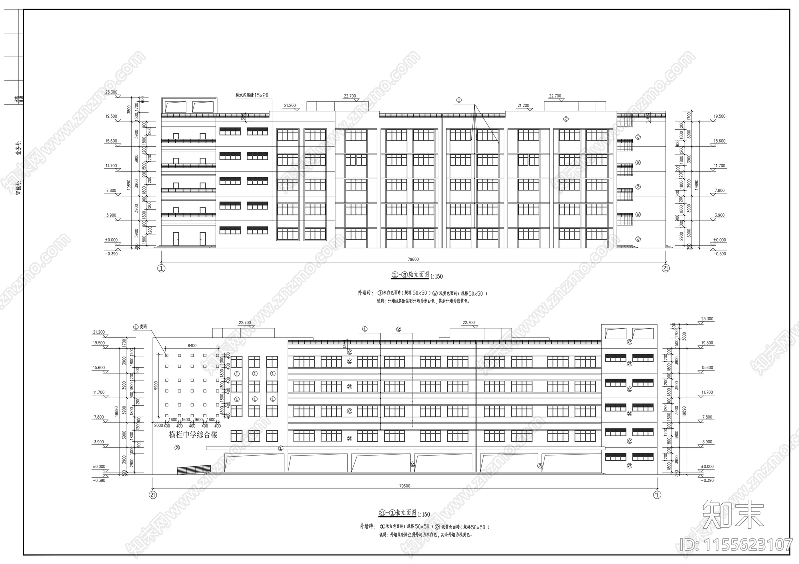 中学建筑cad施工图下载【ID:1155623107】