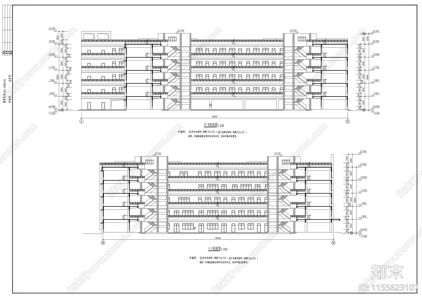 中学建筑cad施工图下载【ID:1155623107】