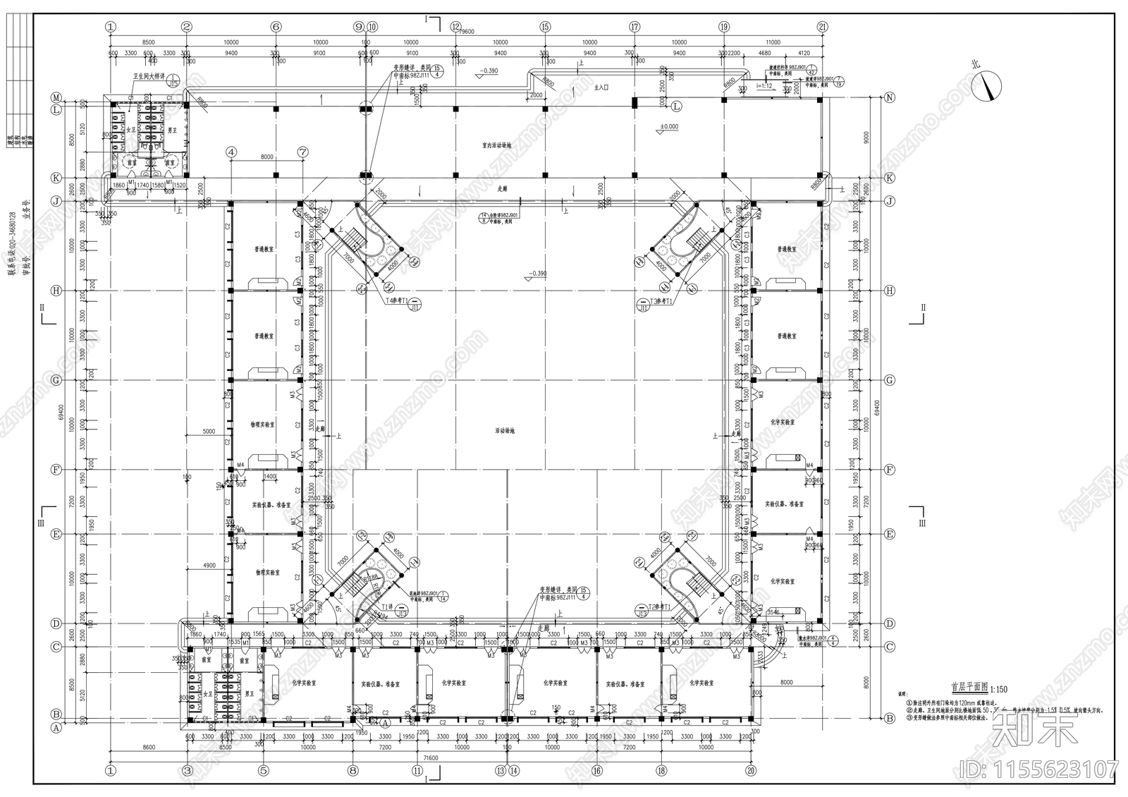 中学建筑cad施工图下载【ID:1155623107】