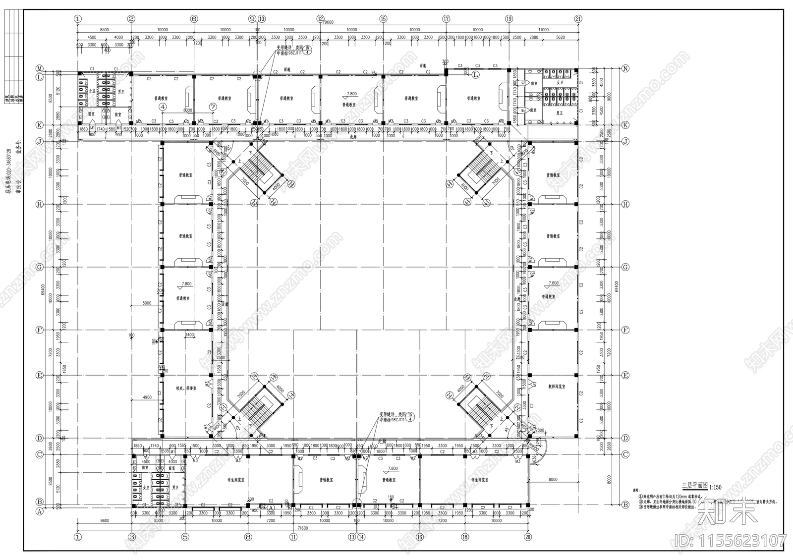 中学建筑cad施工图下载【ID:1155623107】