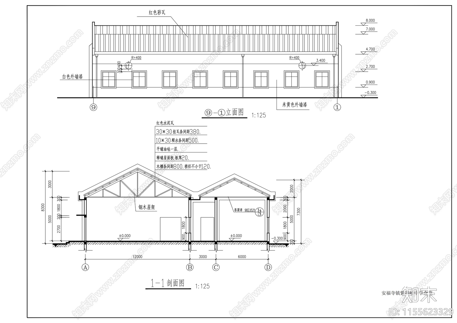 中学食堂建筑cad施工图下载【ID:1155623329】