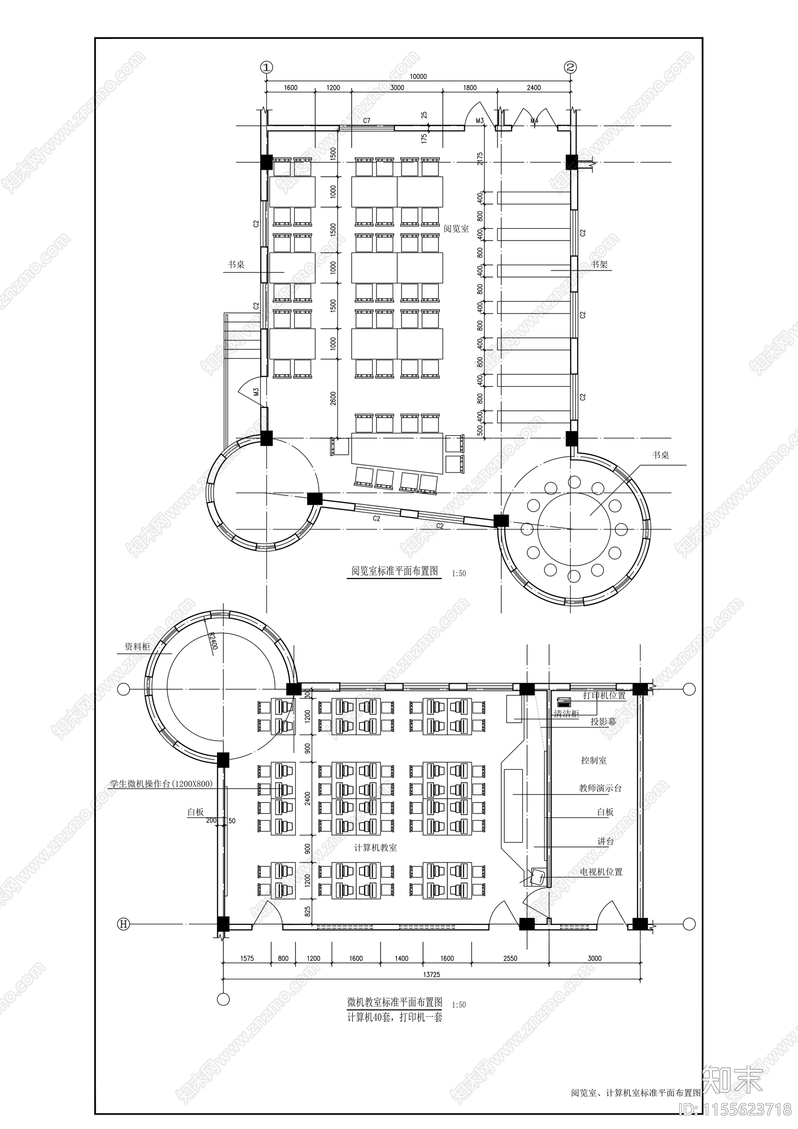 小学教学楼各教室平面布置施工图下载【ID:1155623718】
