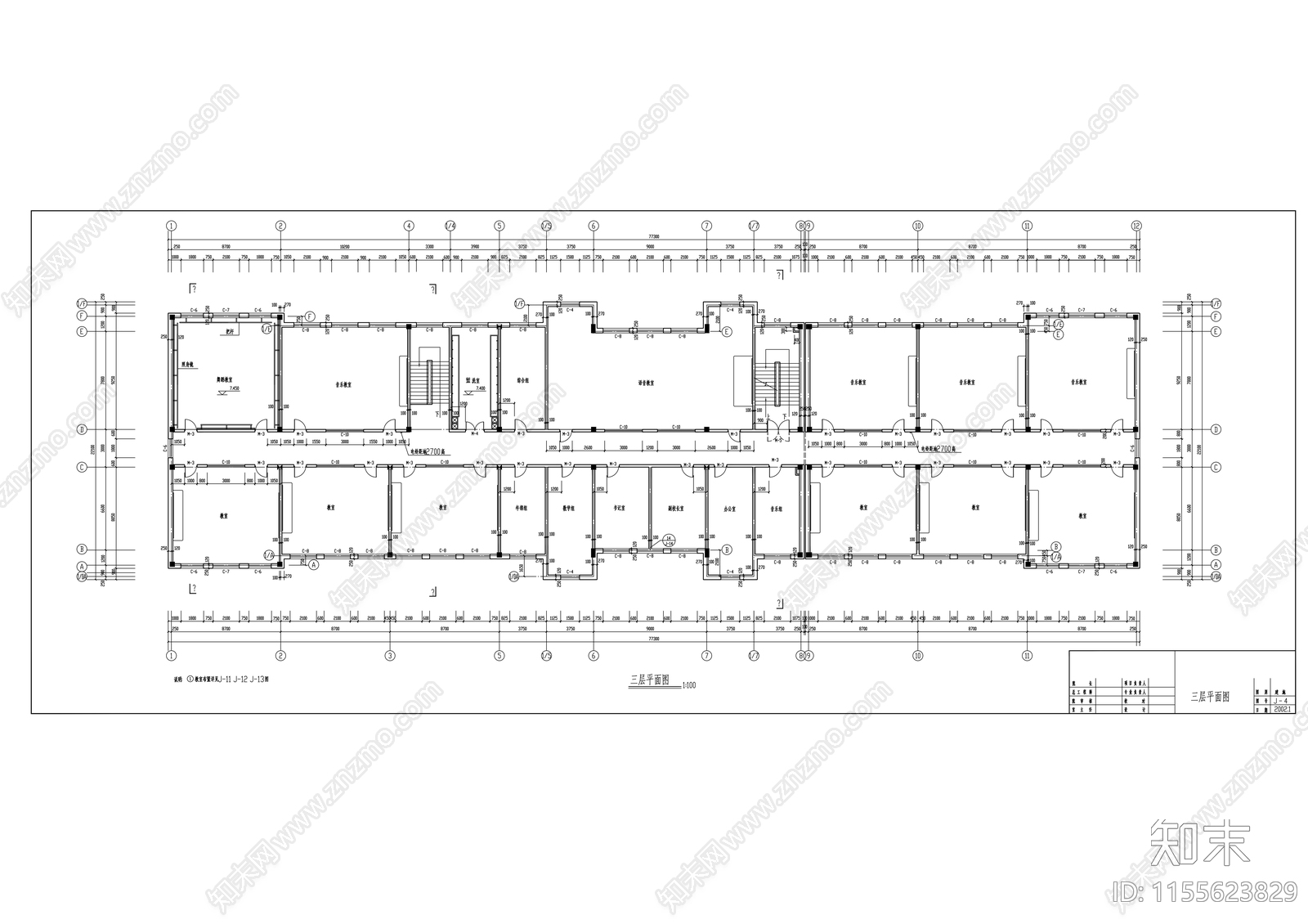小学教学楼建筑cad施工图下载【ID:1155623829】